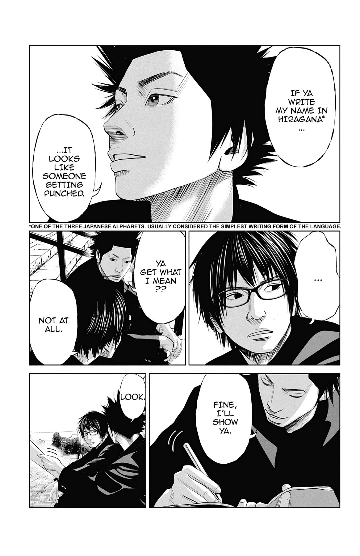 Seto Utsumi Chapter 28 page 4 - 