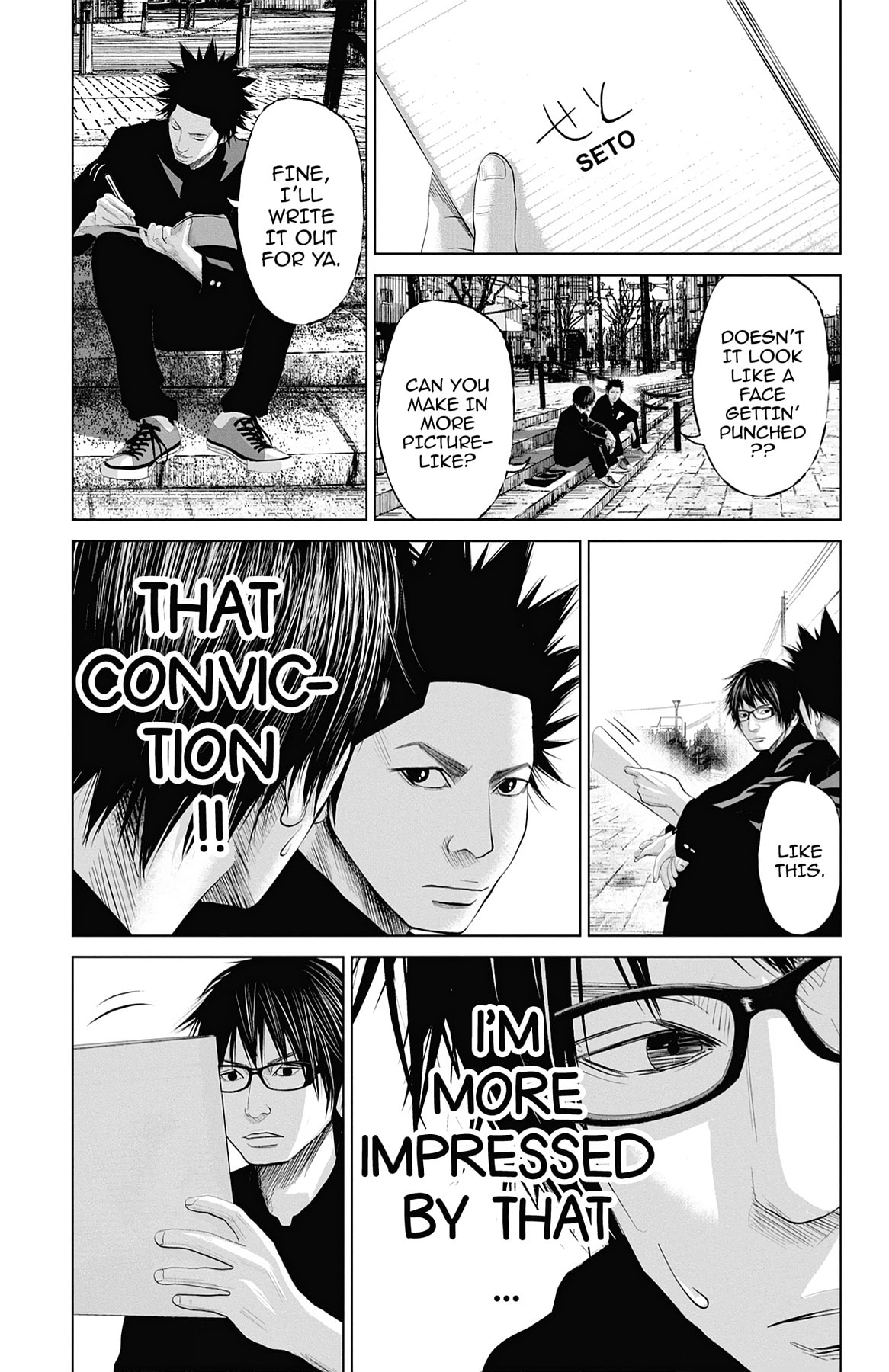 Seto Utsumi Chapter 28 page 6 - 
