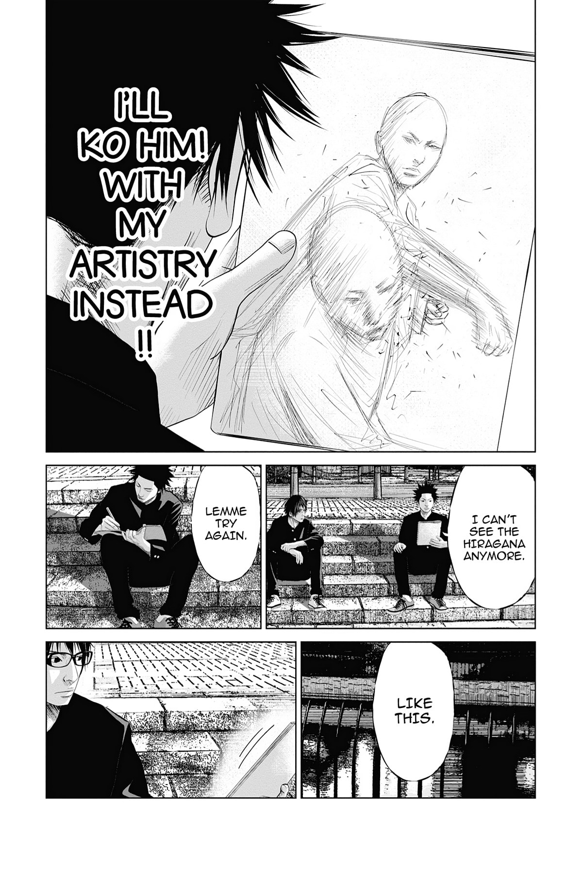 Seto Utsumi Chapter 28 page 8 - 