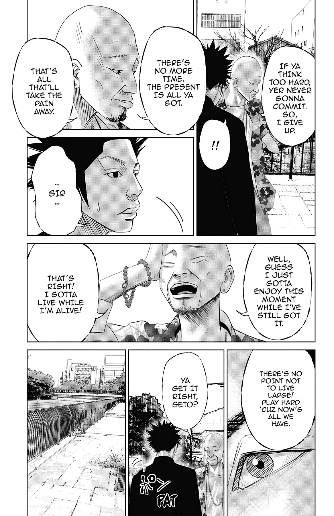 Seto Utsumi Chapter 29 page 13 - 