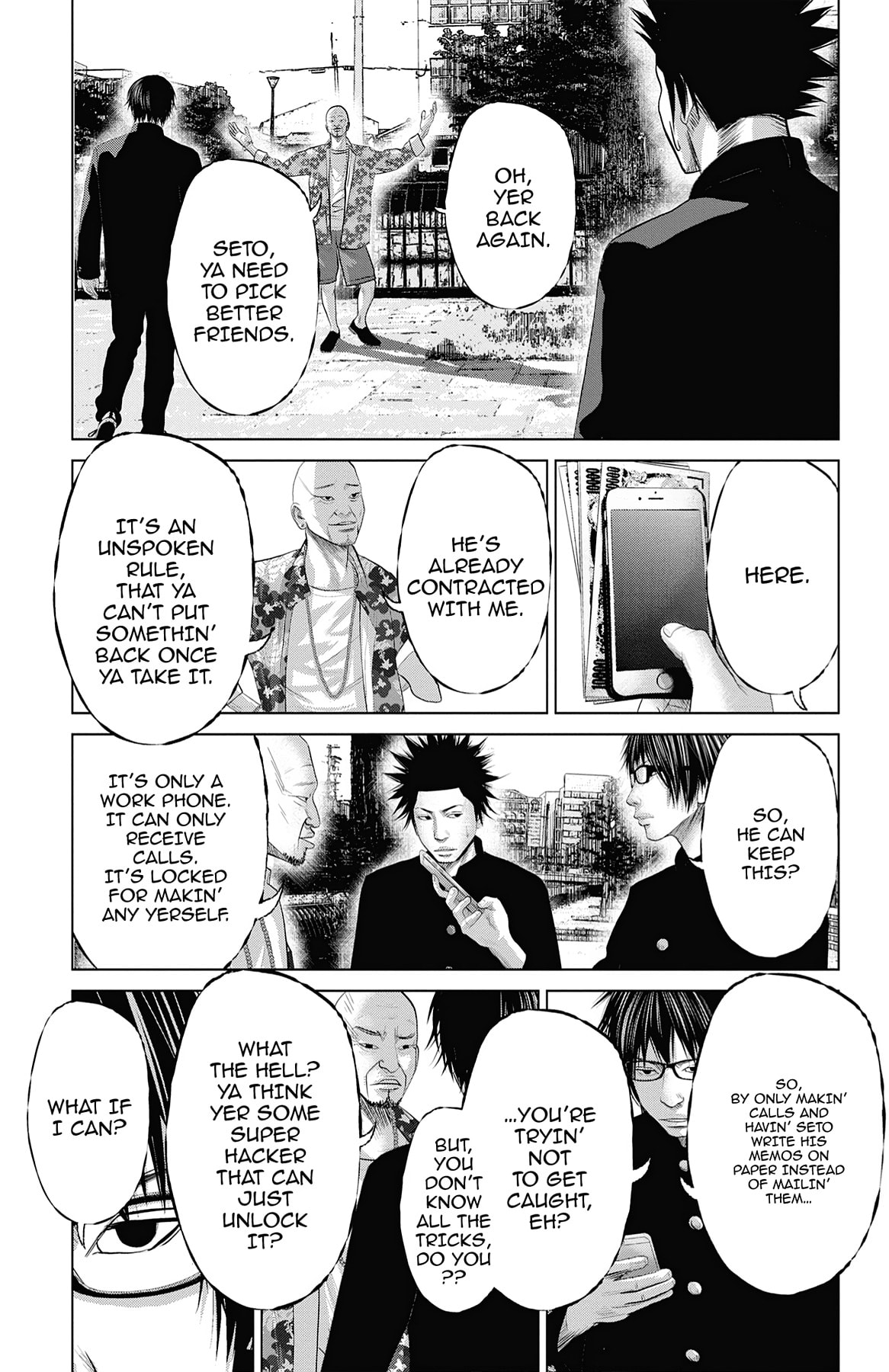 Seto Utsumi Chapter 29 page 15 - 