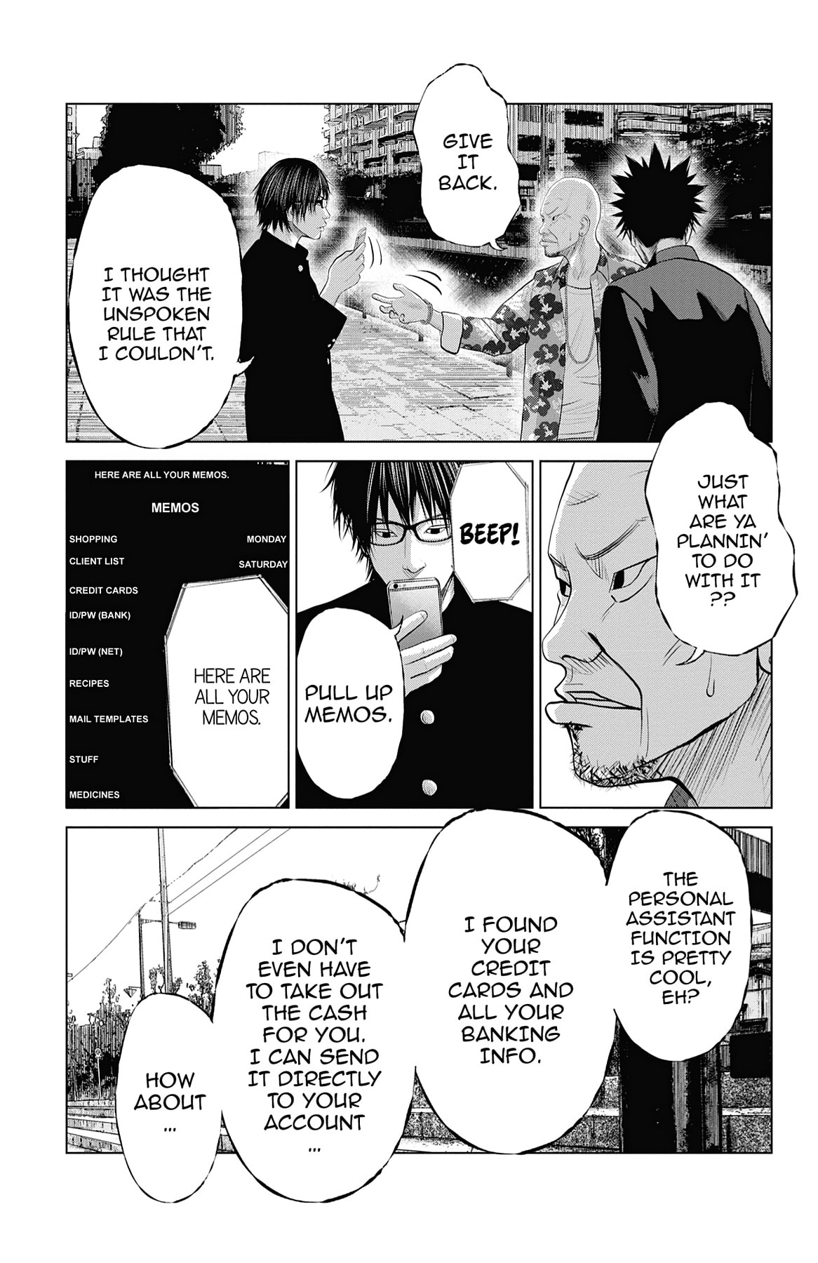 Seto Utsumi Chapter 29 page 17 - 
