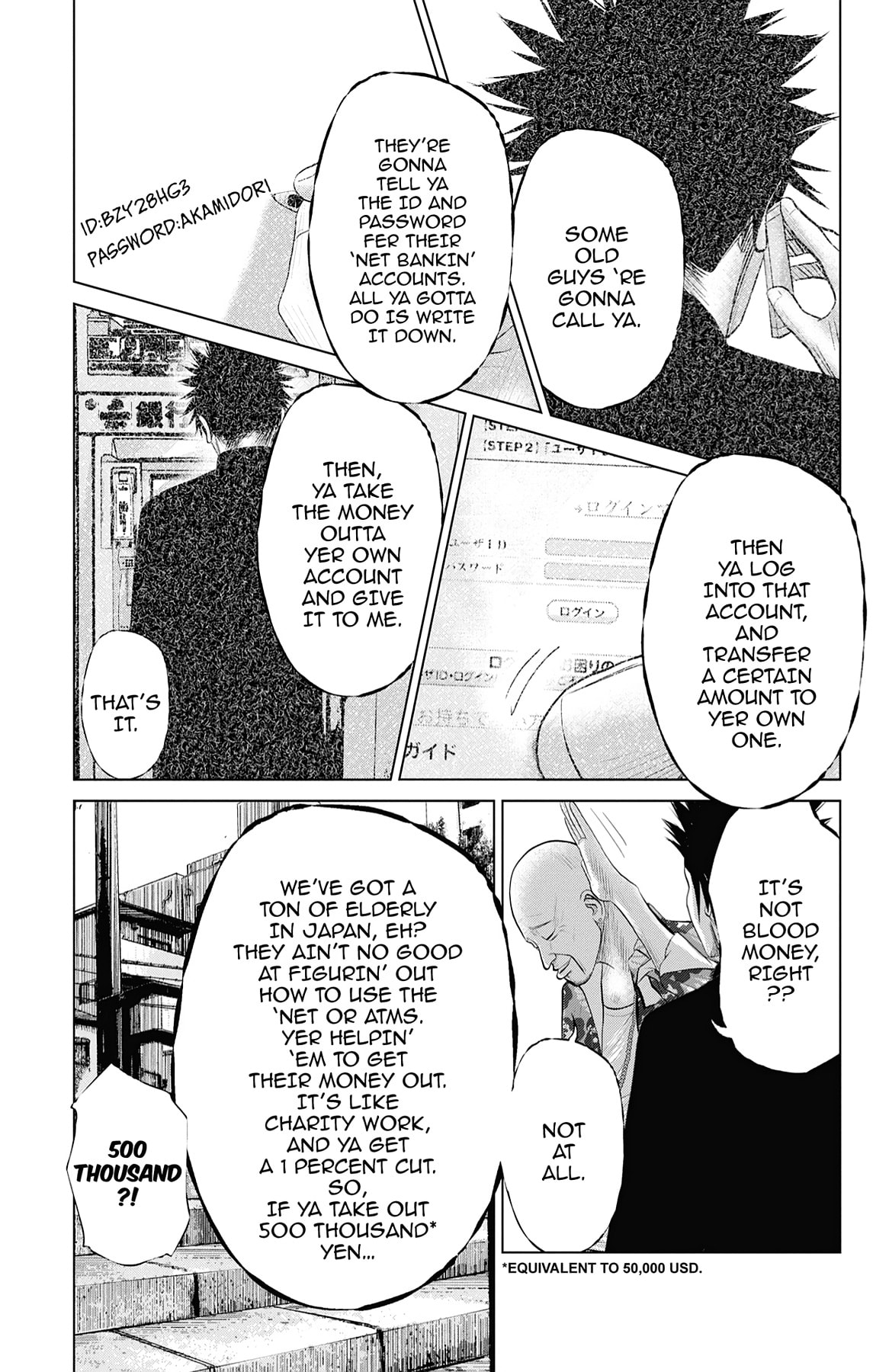Seto Utsumi Chapter 29 page 3 - 