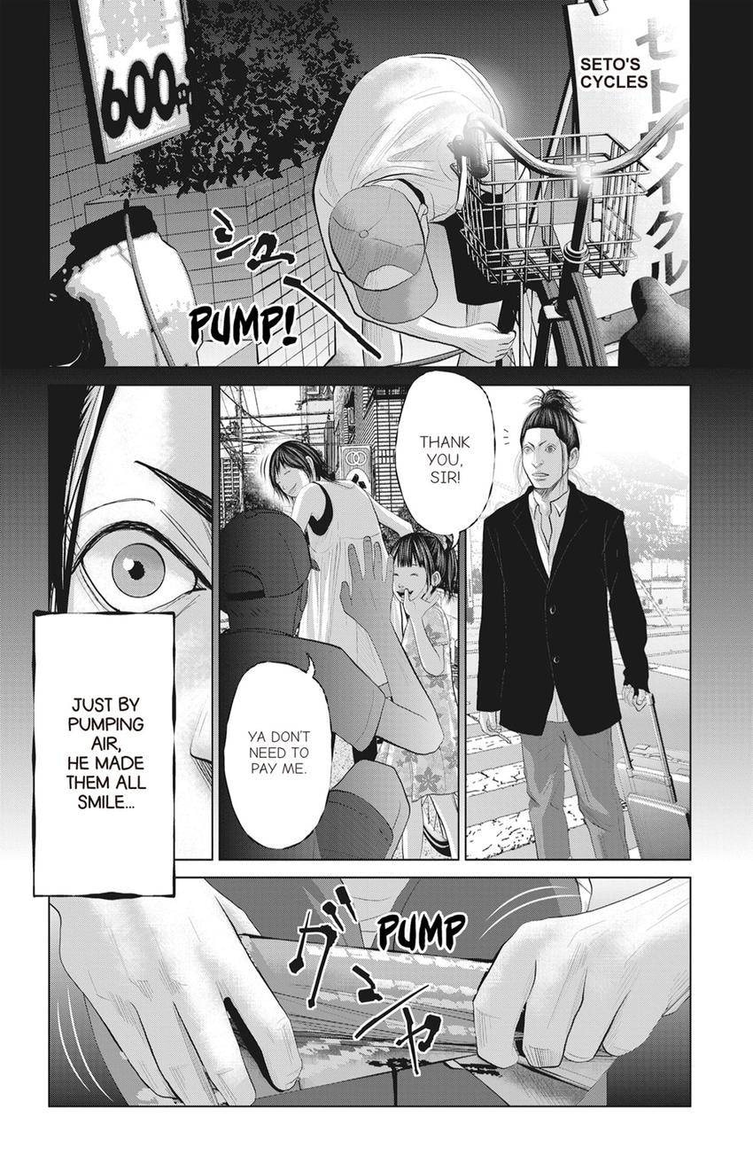 Seto Utsumi Chapter 31.5 page 2 - 