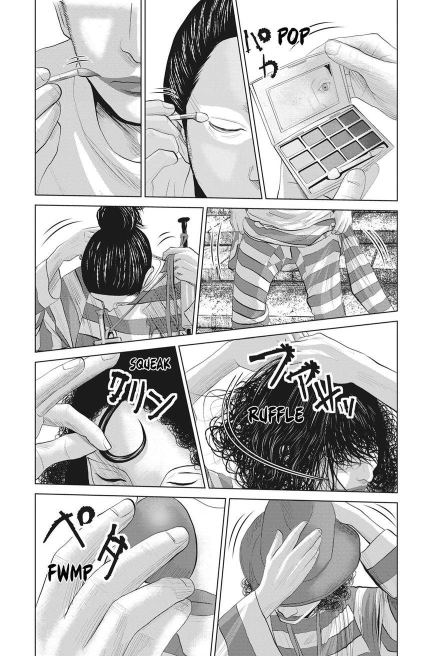 Seto Utsumi Chapter 31.5 page 3 - 