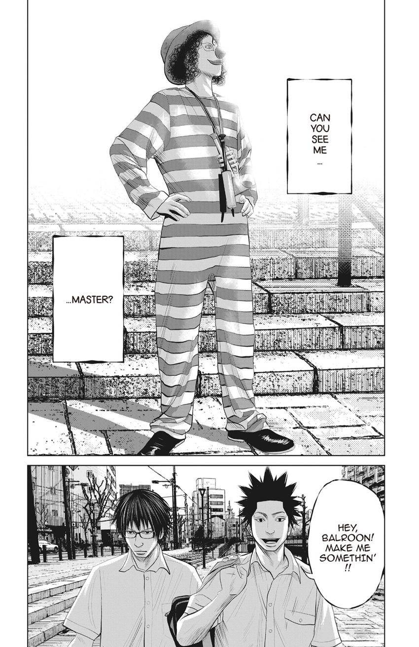 Seto Utsumi Chapter 31.5 page 4 - 