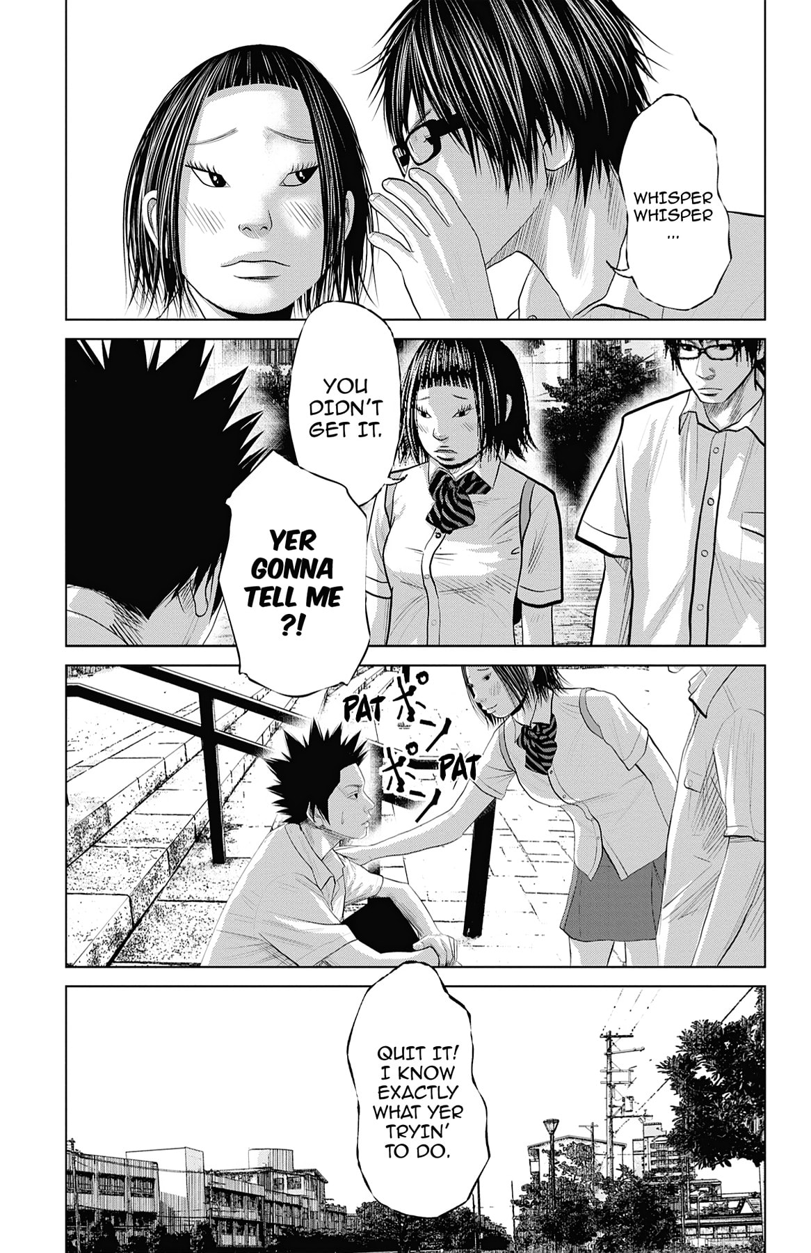 Seto Utsumi Chapter 31 page 21 - 