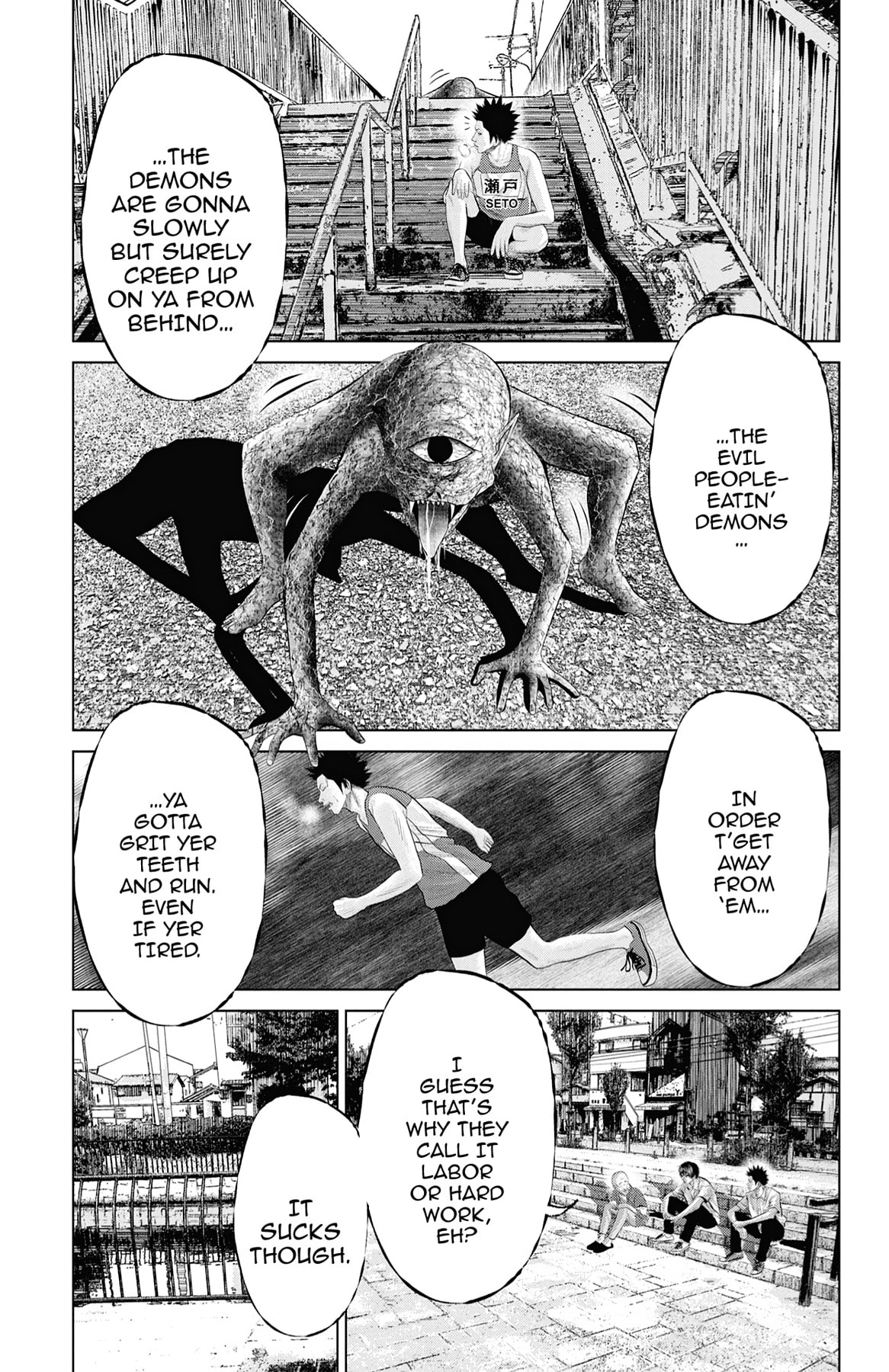 Seto Utsumi Chapter 32 page 17 - 