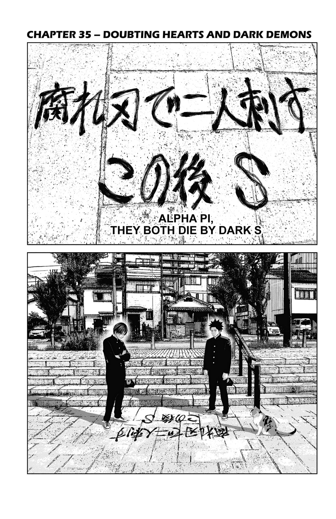 Seto Utsumi Chapter 35 page 1 - 