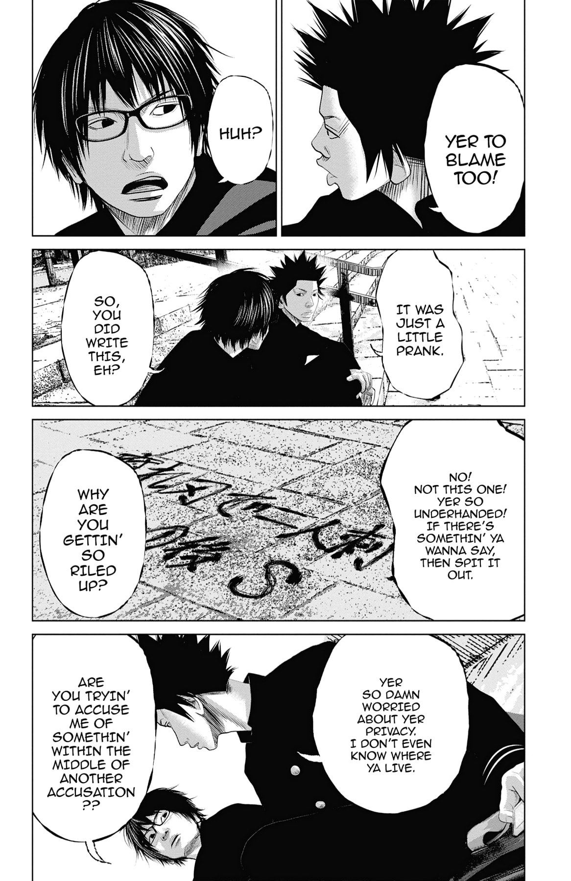 Seto Utsumi Chapter 35 page 14 - 