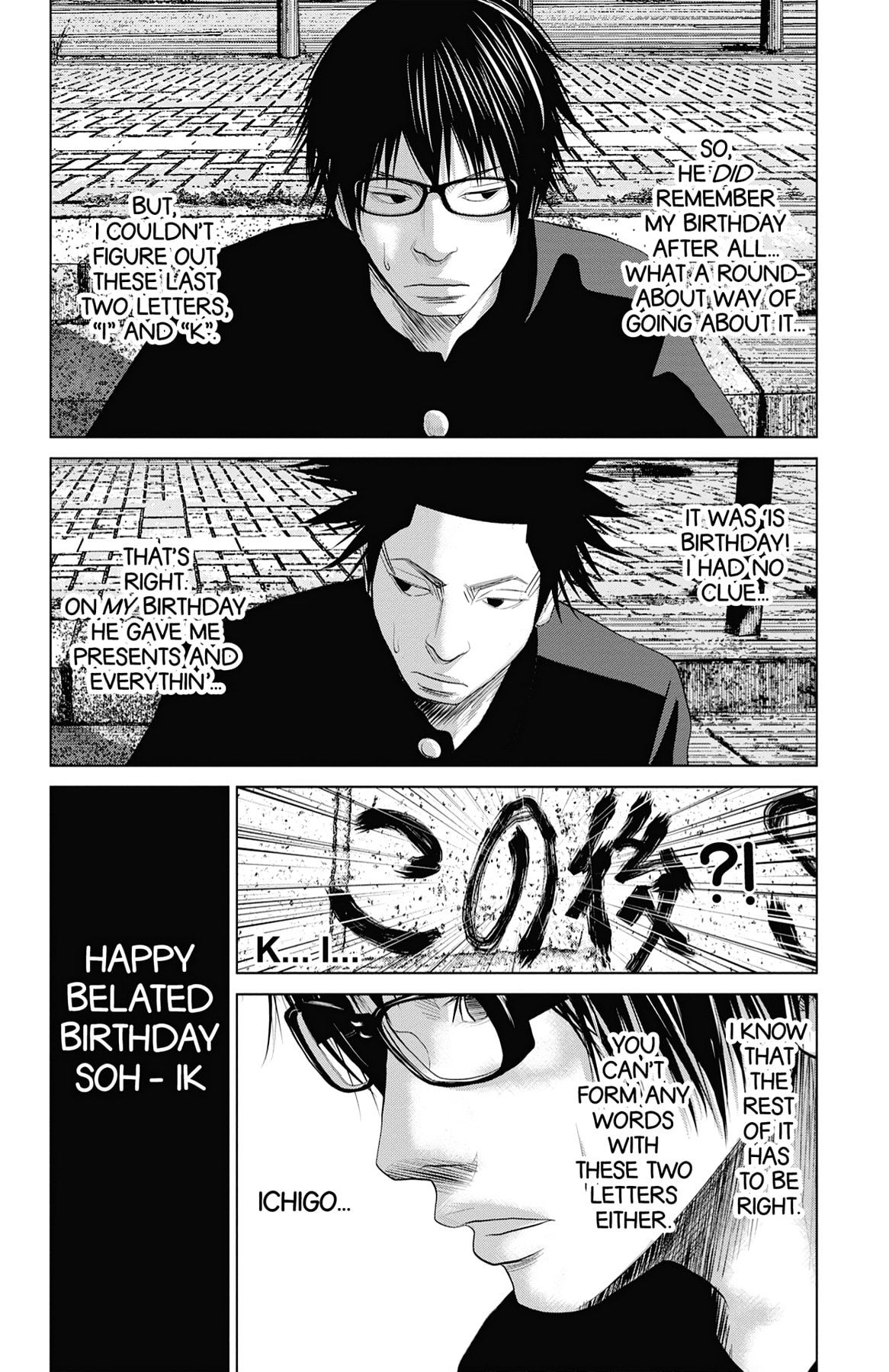 Seto Utsumi Chapter 35 page 18 - 