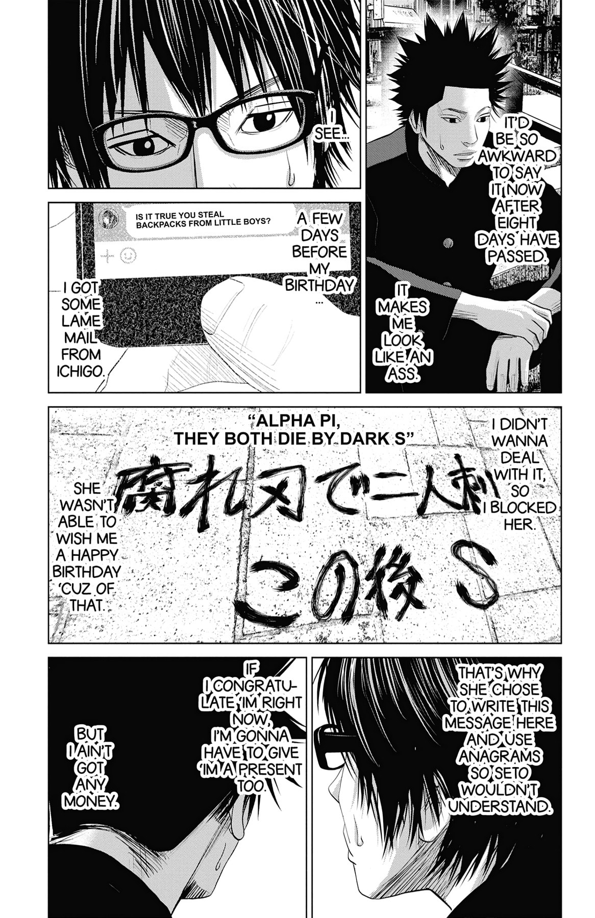 Seto Utsumi Chapter 35 page 19 - 