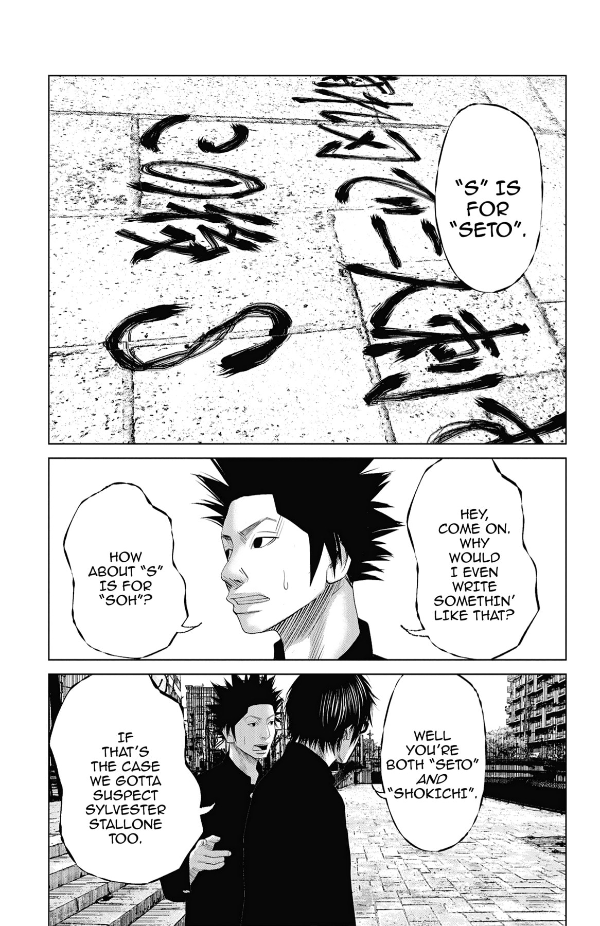 Seto Utsumi Chapter 35 page 3 - 
