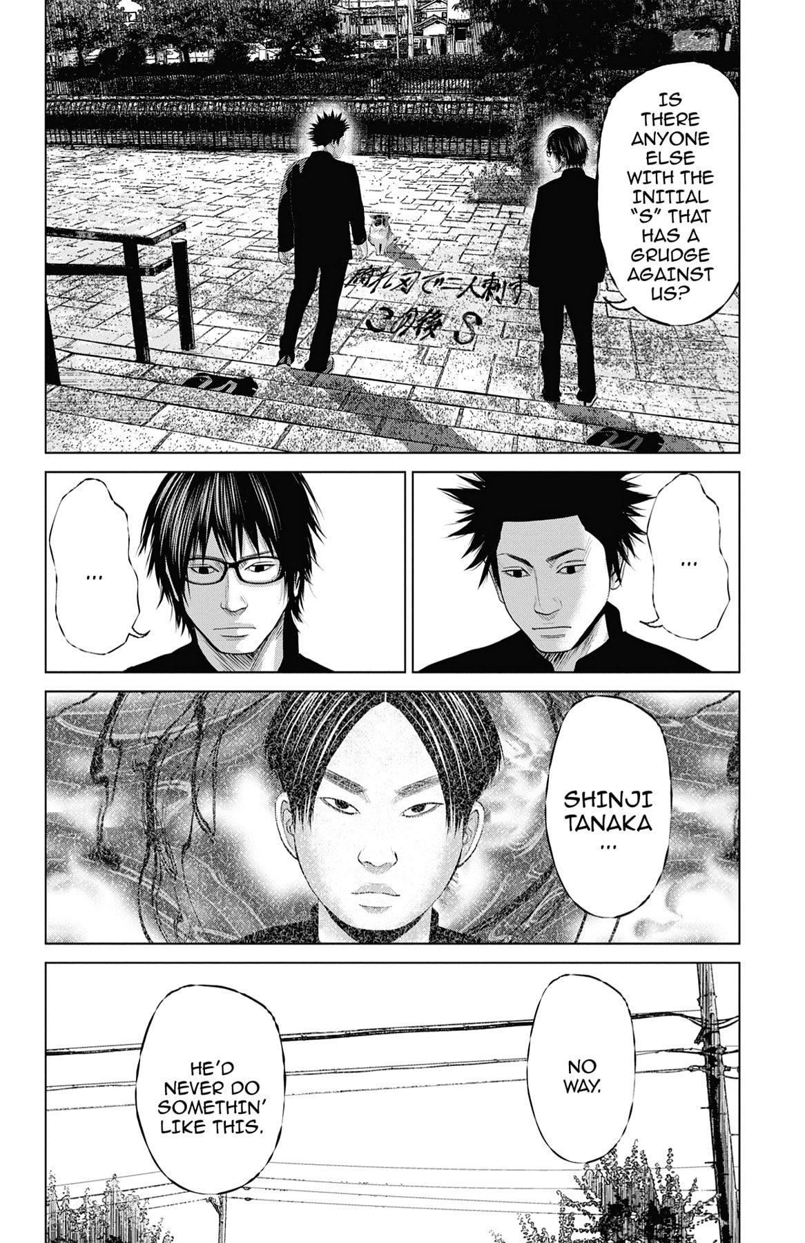 Seto Utsumi Chapter 35 page 4 - 