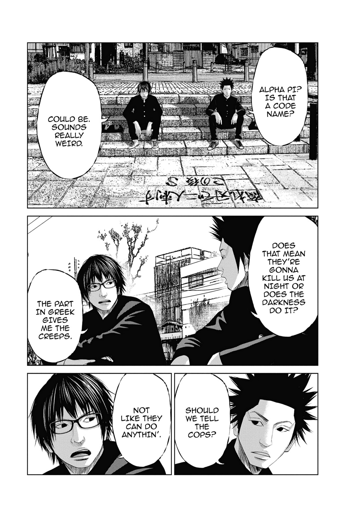 Seto Utsumi Chapter 35 page 5 - 