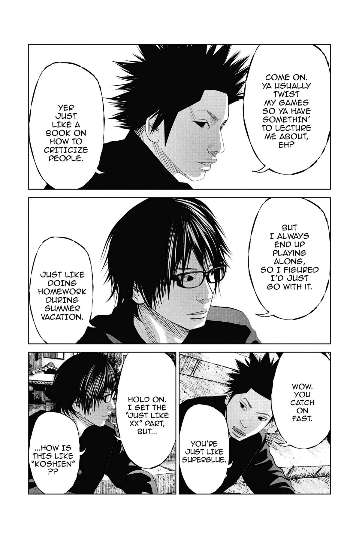 Seto Utsumi Chapter 36 page 3 - 