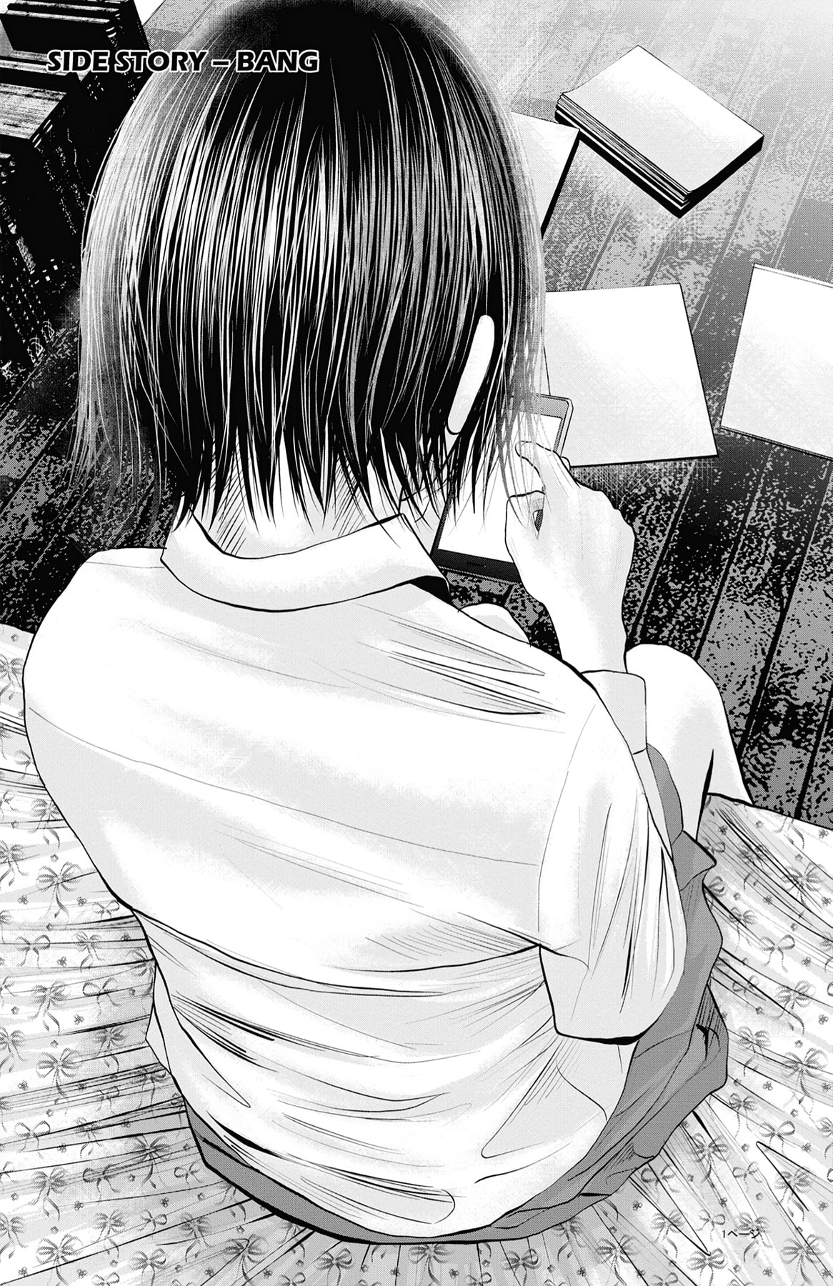 Seto Utsumi Chapter 37.5 page 1 - 