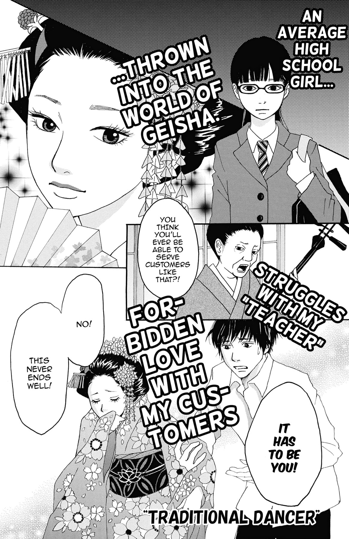 Seto Utsumi Chapter 37.5 page 4 - 