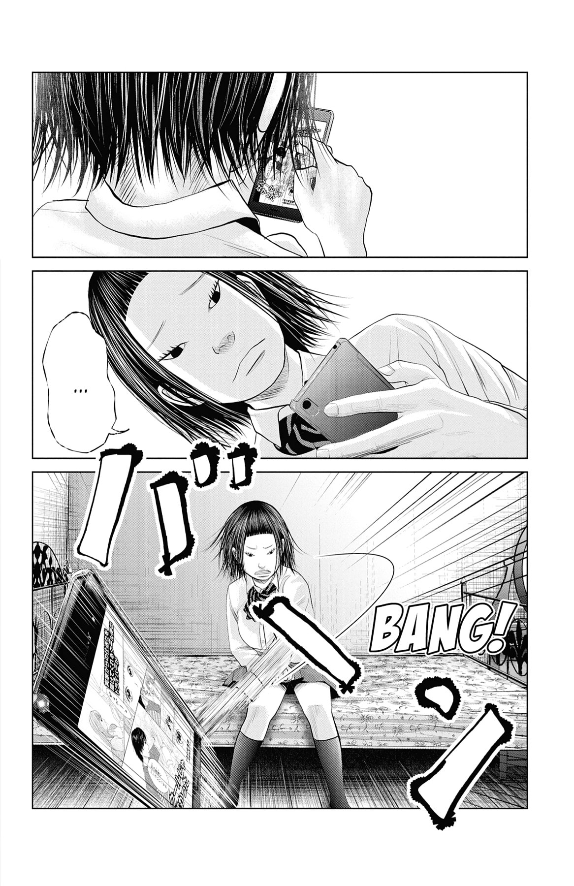 Seto Utsumi Chapter 37.5 page 6 - 