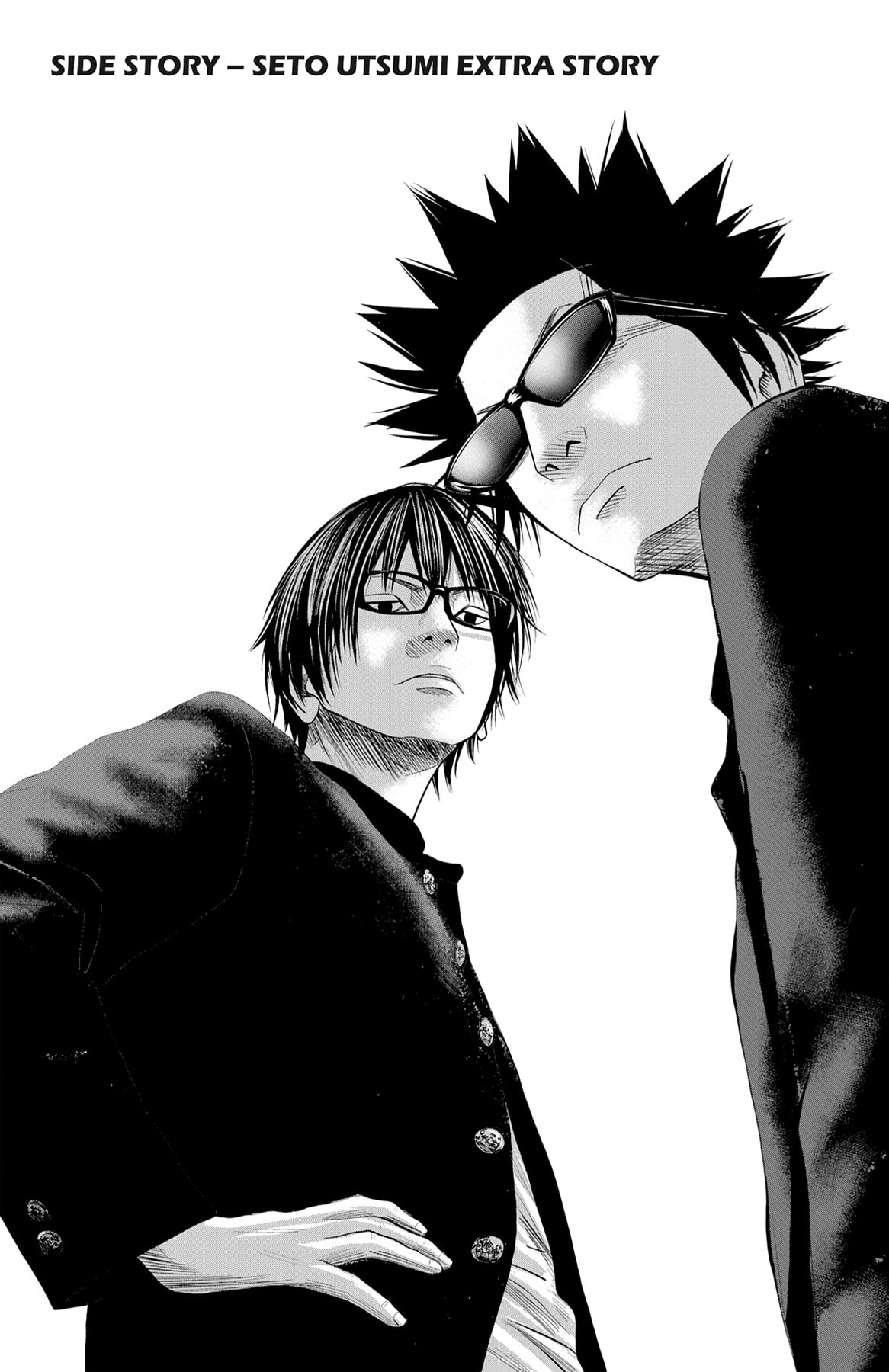 Seto Utsumi Chapter 37.5 page 7 - 