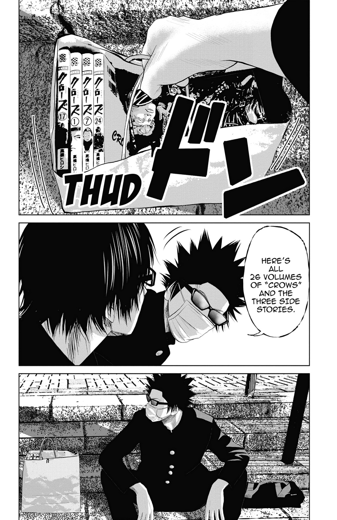 Seto Utsumi Chapter 37.5 page 8 - 