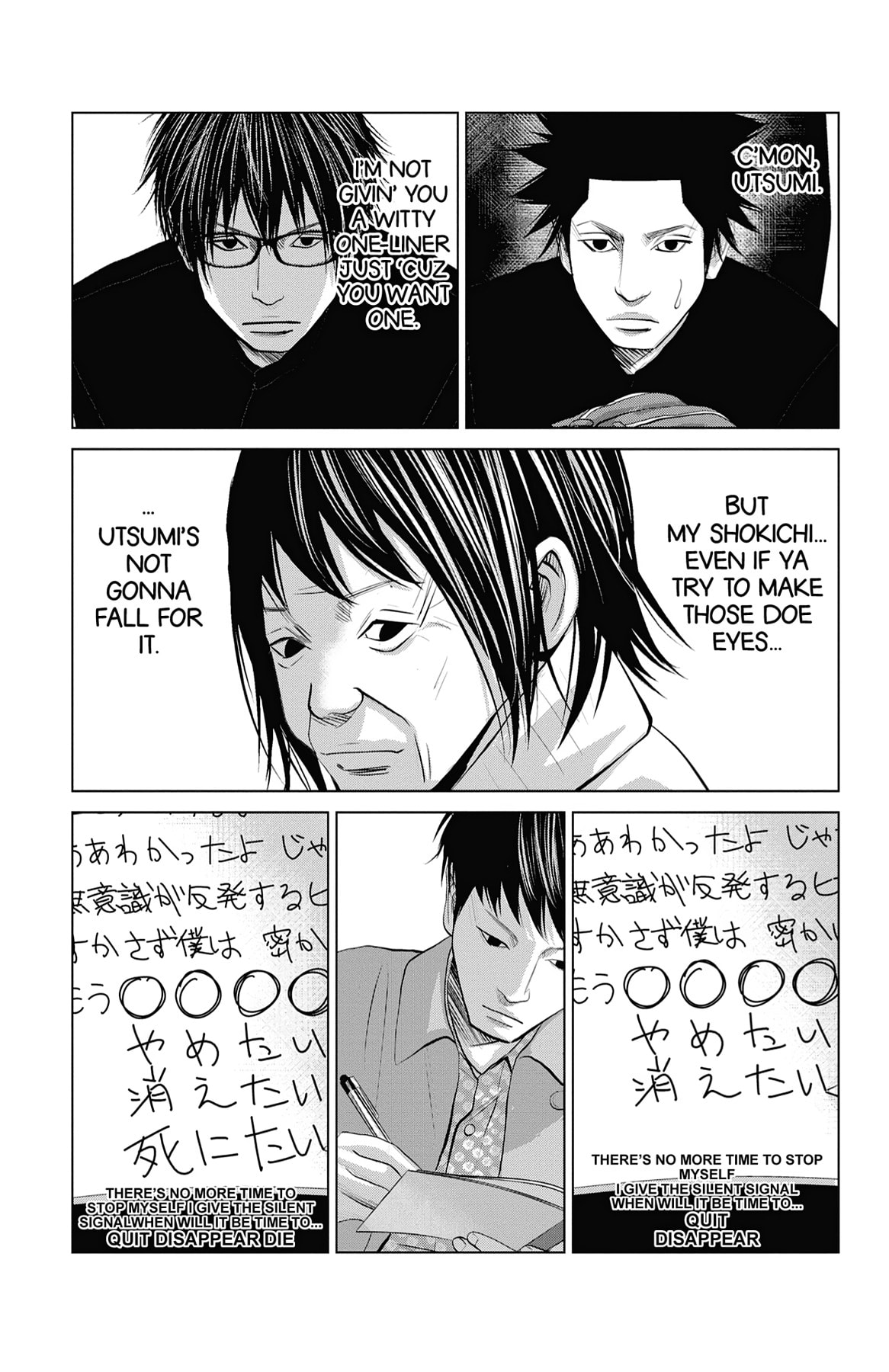 Seto Utsumi Chapter 37 page 23 - 