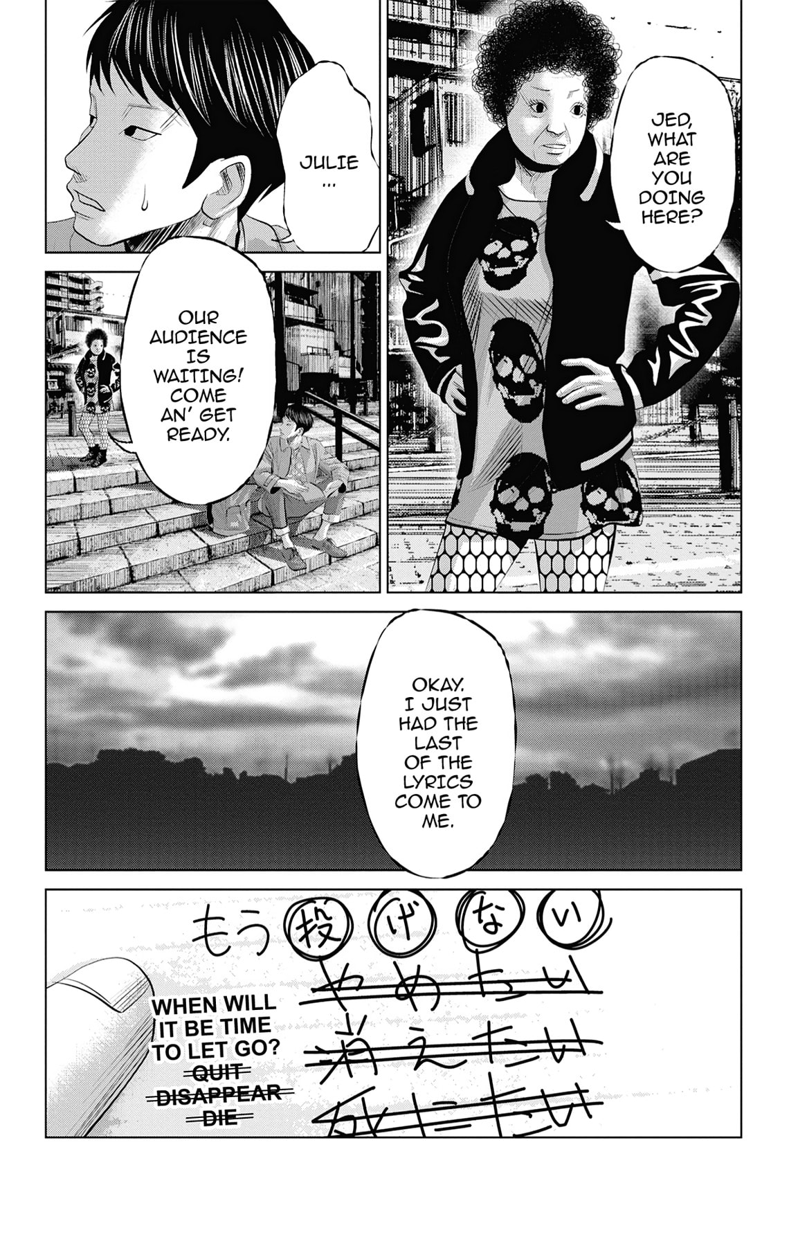 Seto Utsumi Chapter 37 page 39 - 