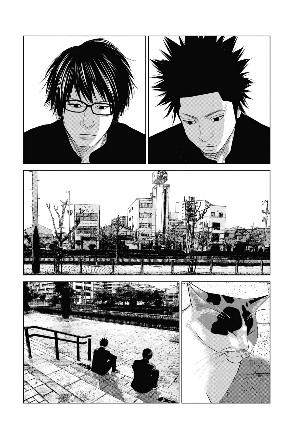 Seto Utsumi Chapter 38 page 9 - 