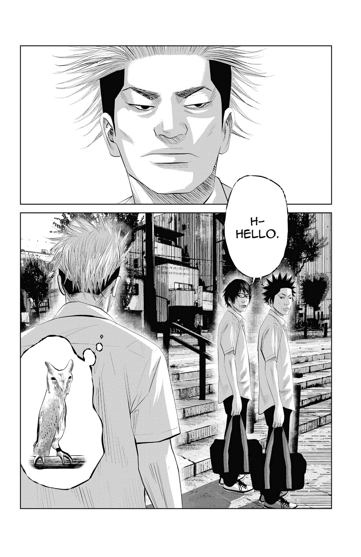 Seto Utsumi Chapter 4 page 16 - 