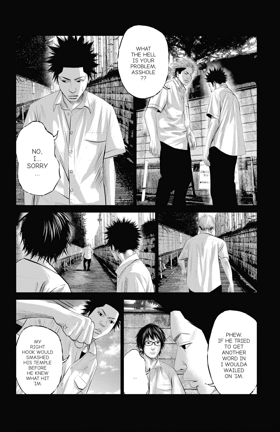 Seto Utsumi Chapter 4 page 8 - 