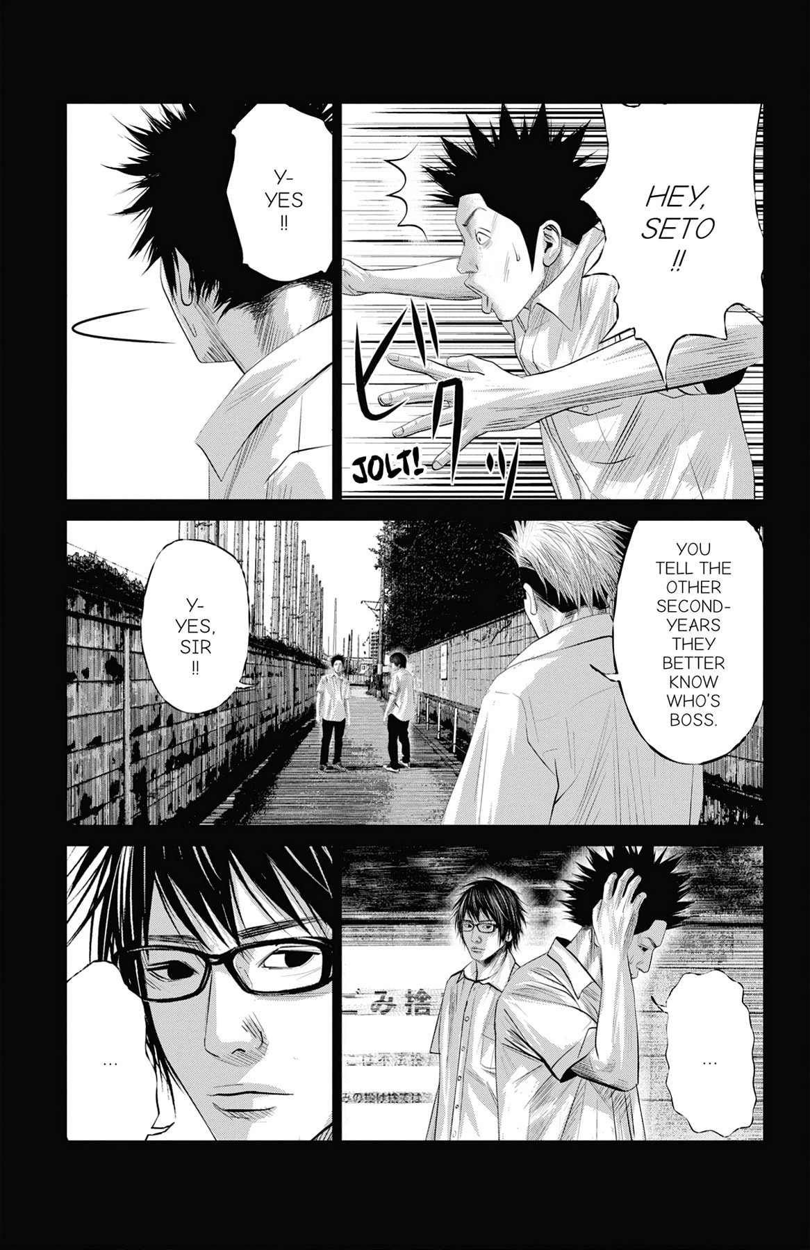 Seto Utsumi Chapter 4 page 9 - 