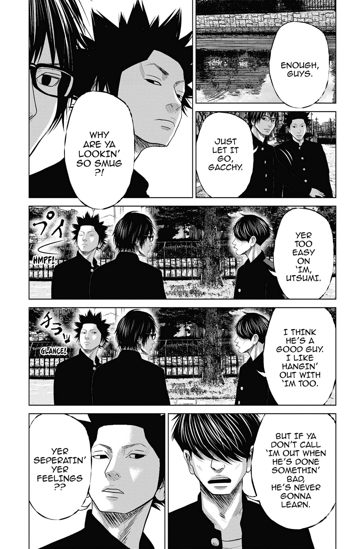 Seto Utsumi Chapter 40 page 17 - 