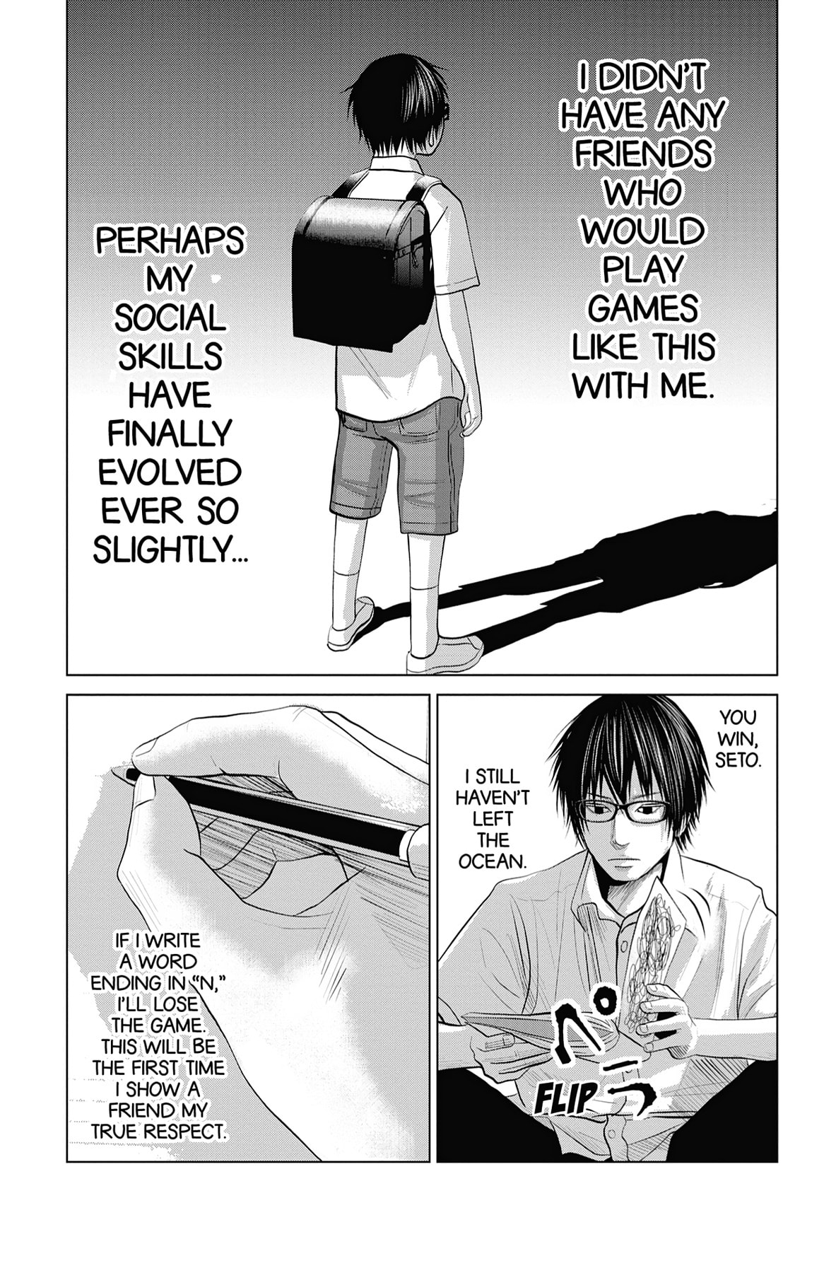 Seto Utsumi Chapter 43 page 13 - 