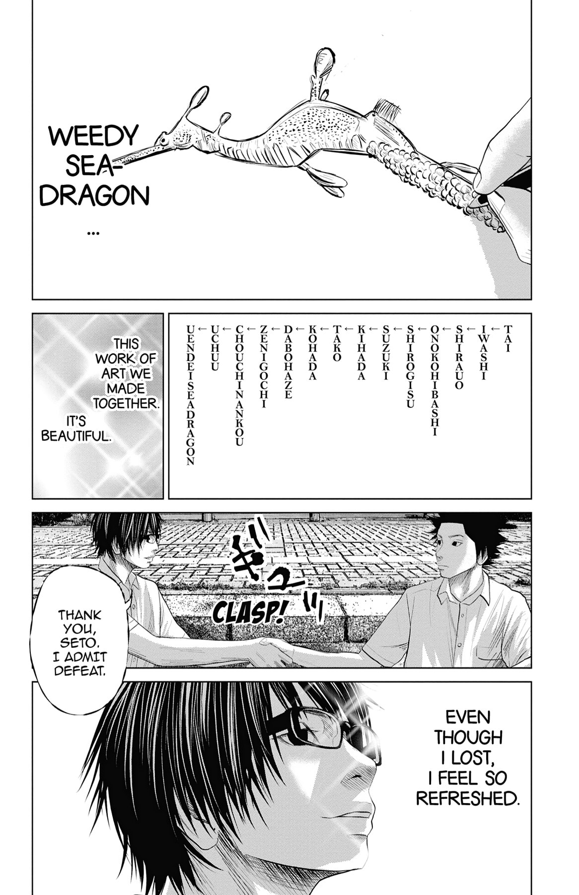 Seto Utsumi Chapter 43 page 14 - 