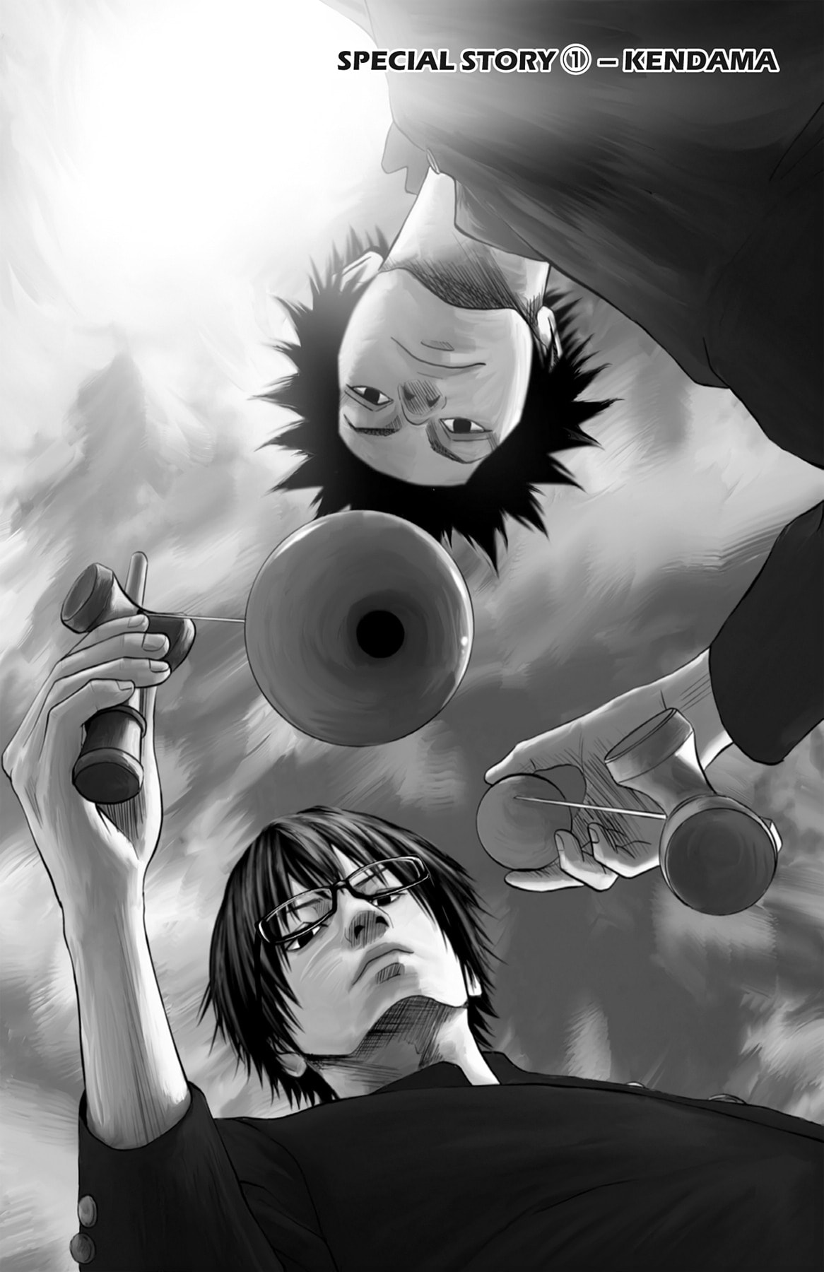 Seto Utsumi Chapter 44.5 page 1 - 