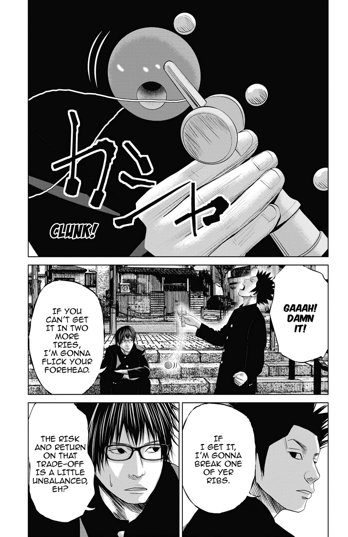 Seto Utsumi Chapter 44.5 page 2 - 
