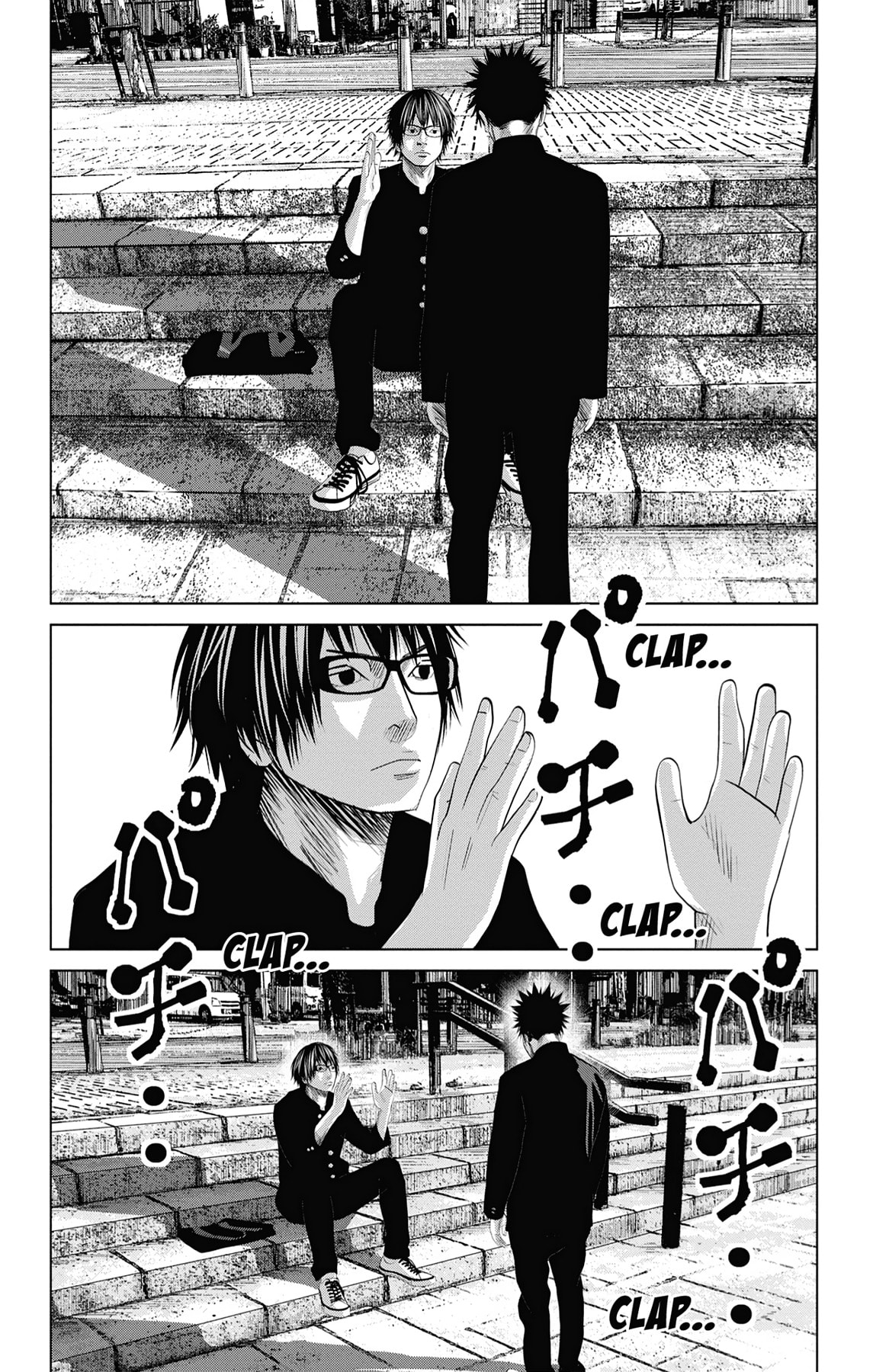 Seto Utsumi Chapter 44.5 page 23 - 