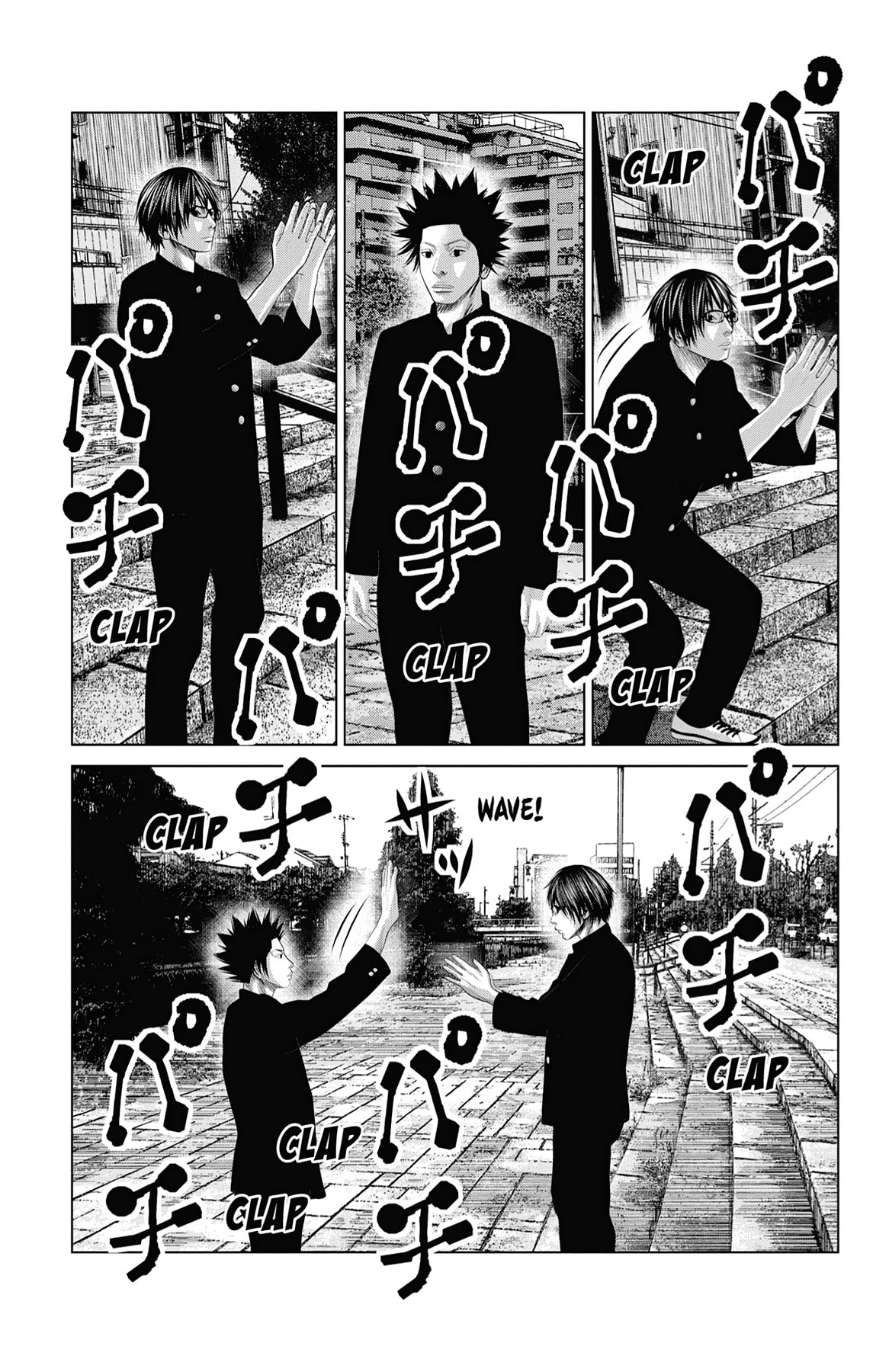 Seto Utsumi Chapter 44.5 page 24 - 