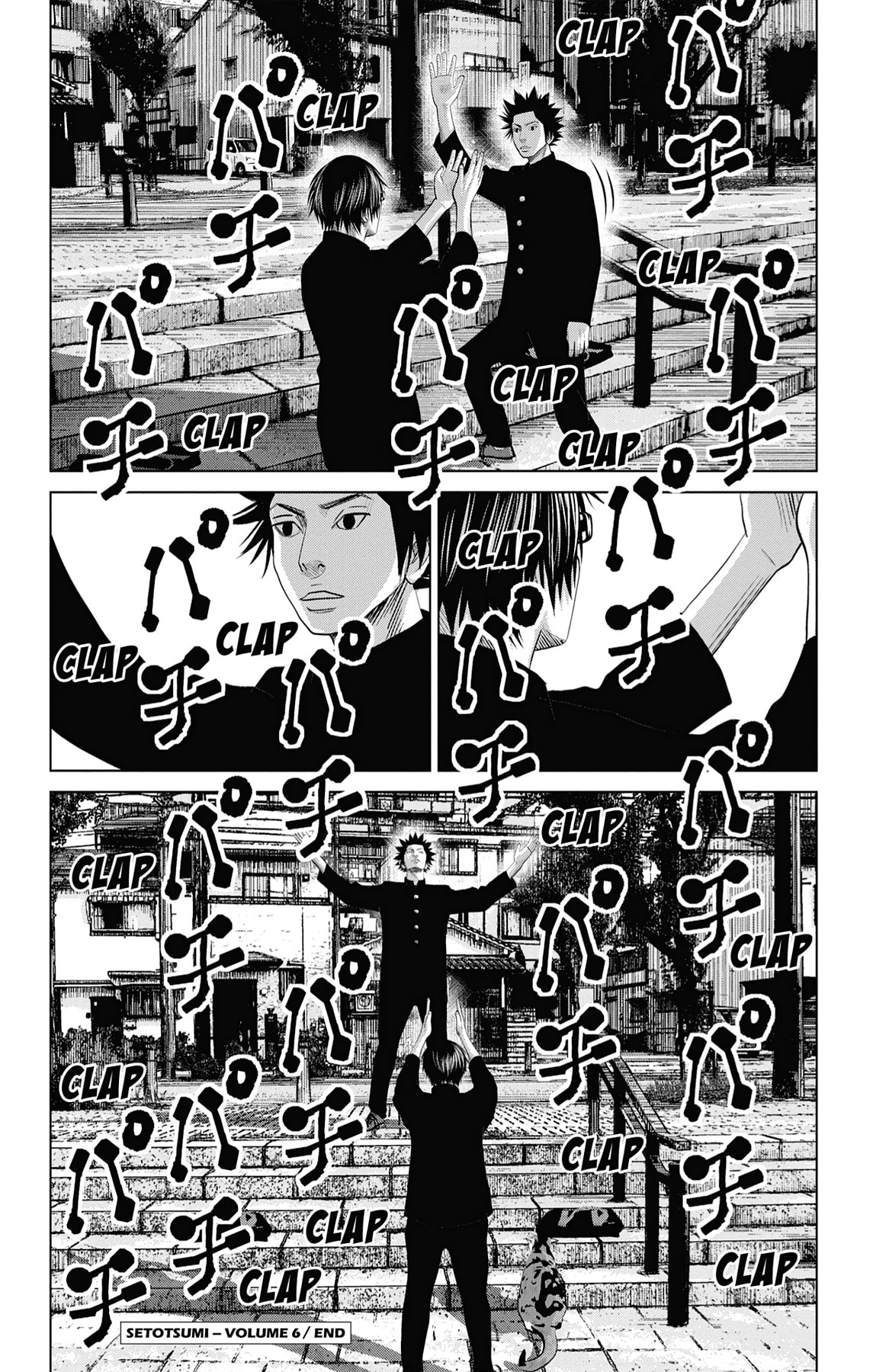 Seto Utsumi Chapter 44.5 page 25 - 