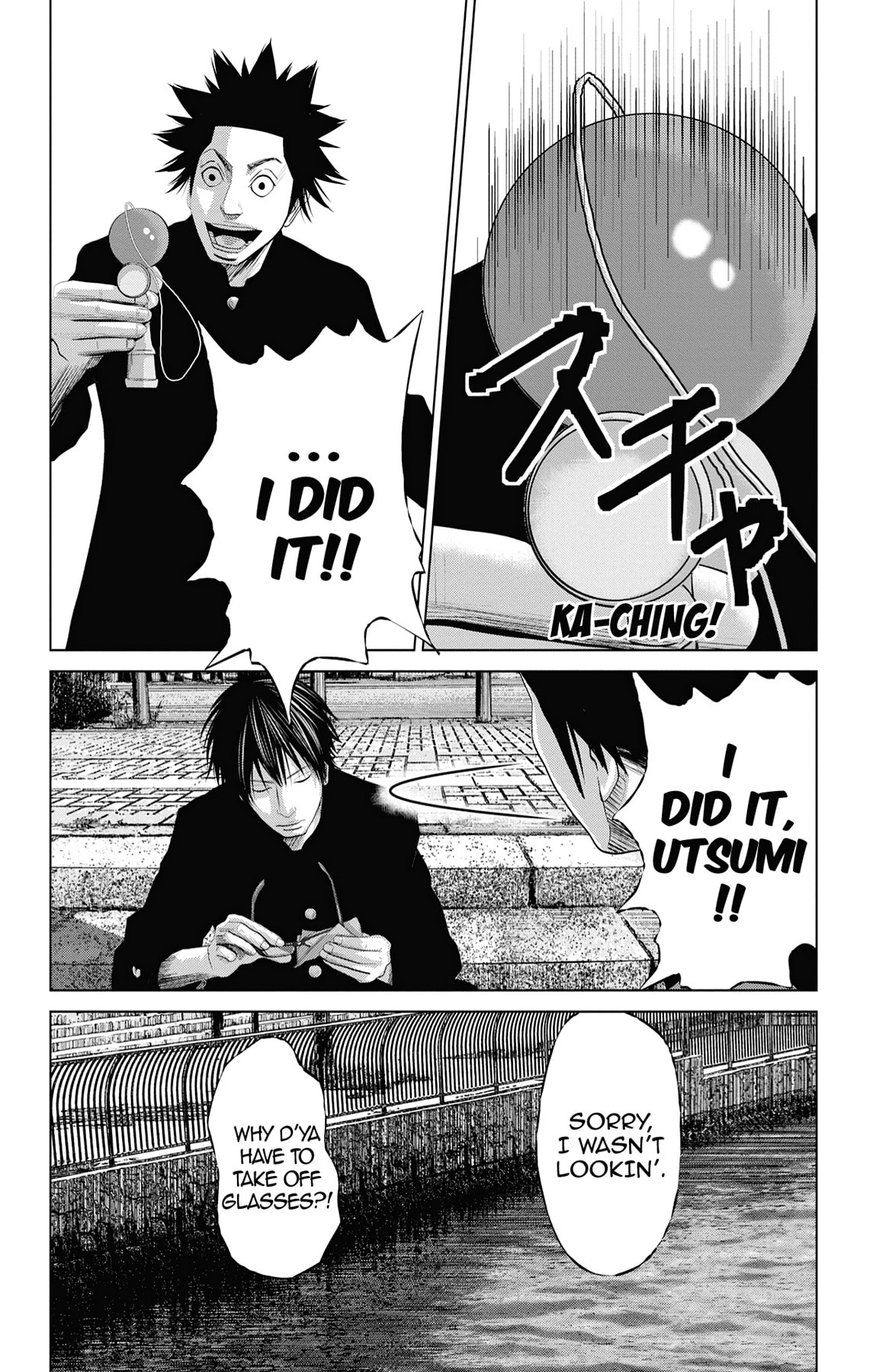 Seto Utsumi Chapter 44.5 page 9 - 