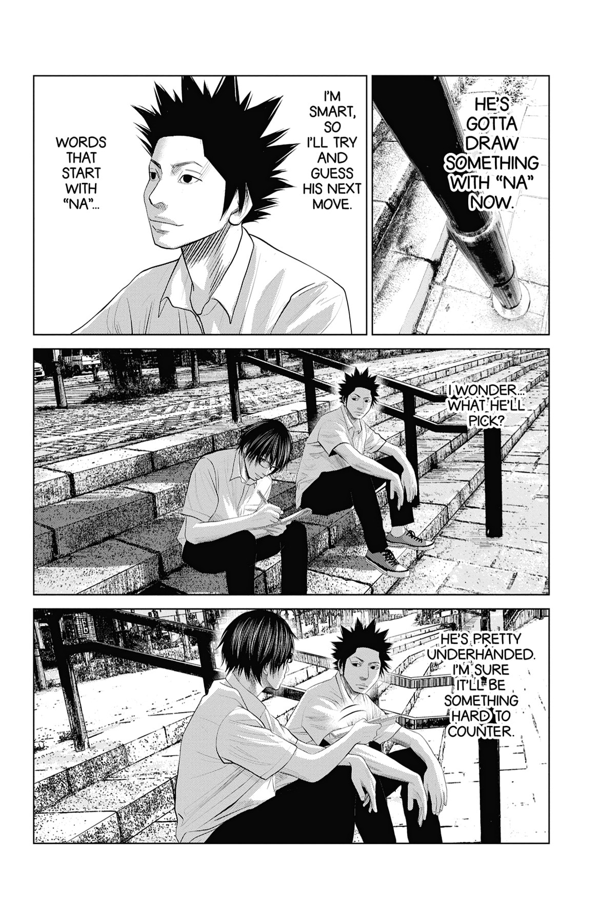 Seto Utsumi Chapter 44 page 2 - 
