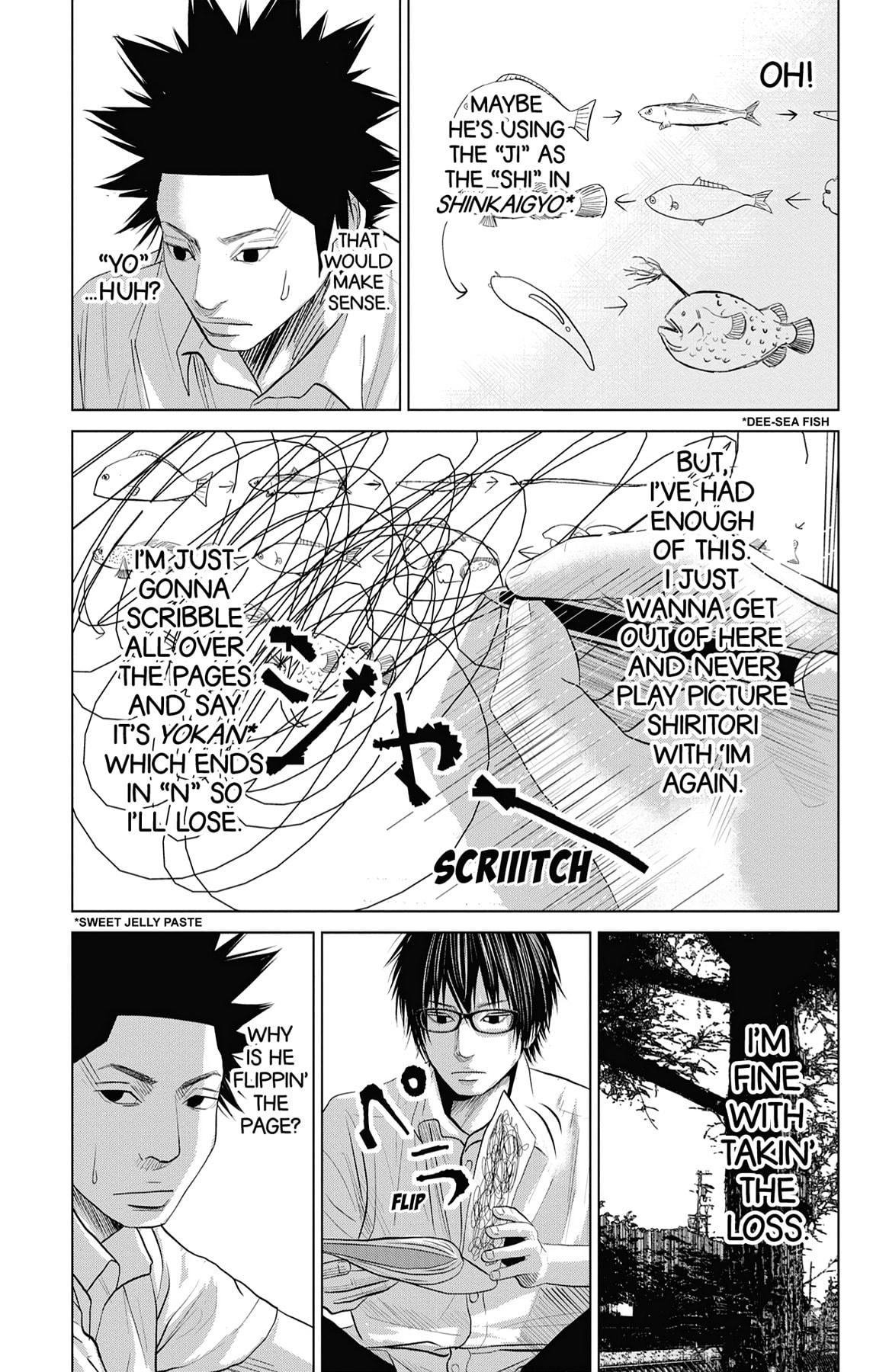 Seto Utsumi Chapter 44 page 13 - 