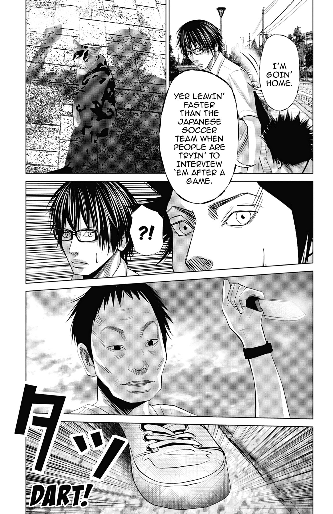 Seto Utsumi Chapter 46 page 17 - 