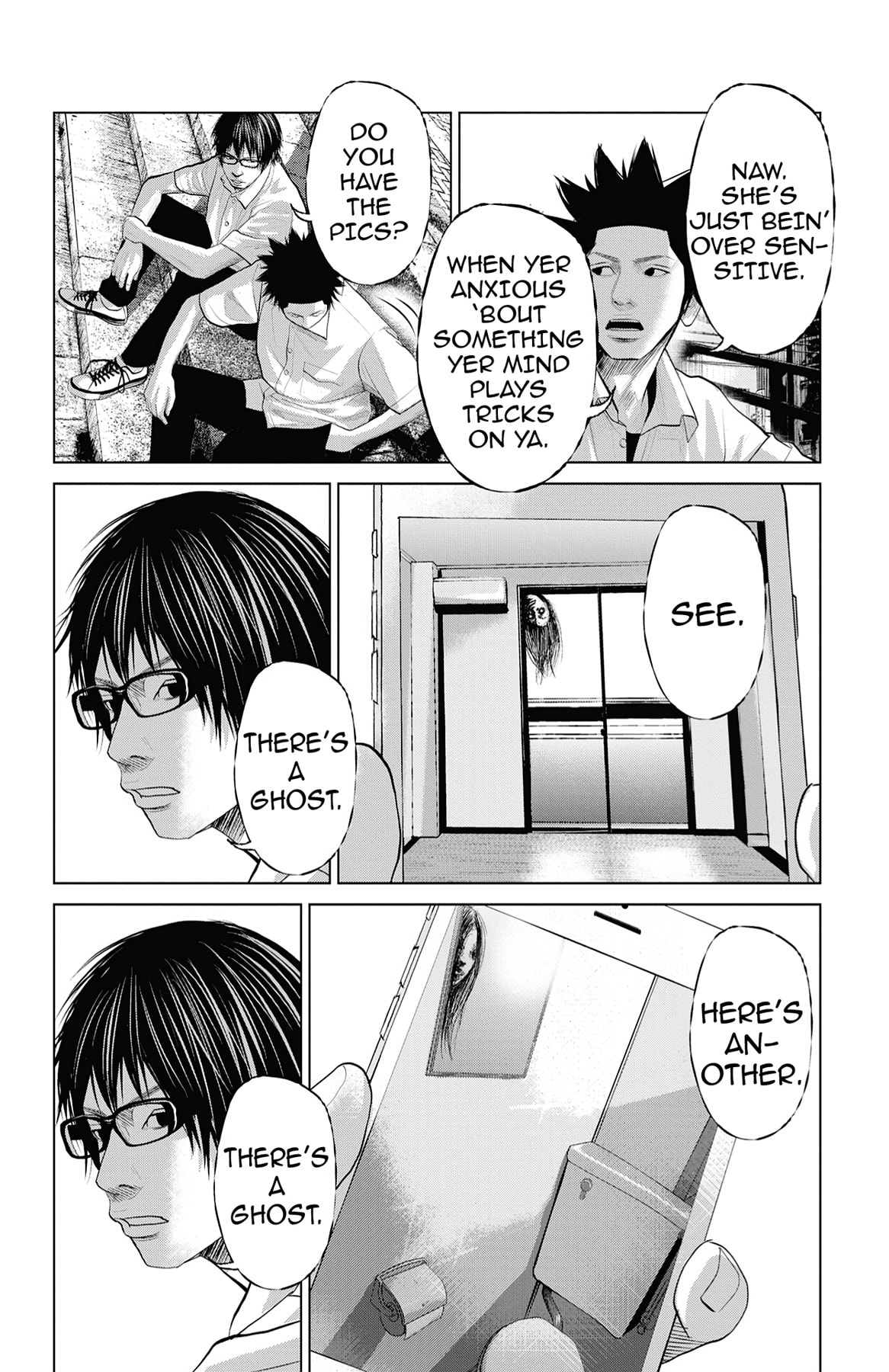 Seto Utsumi Chapter 47.5 page 2 - 