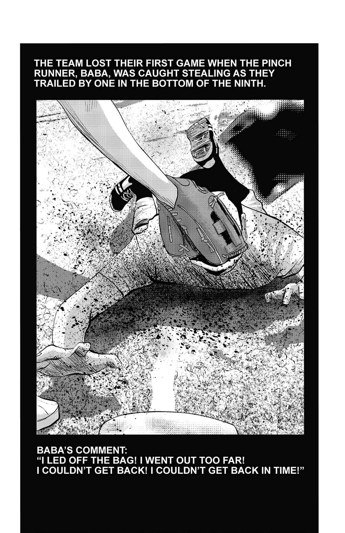 Seto Utsumi Chapter 47.5 page 14 - 