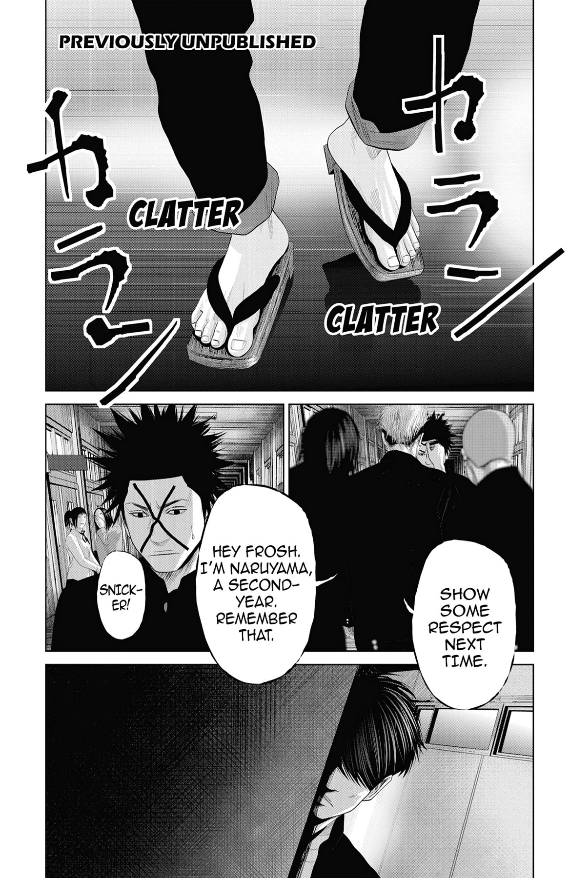 Seto Utsumi Chapter 47.5 page 17 - 