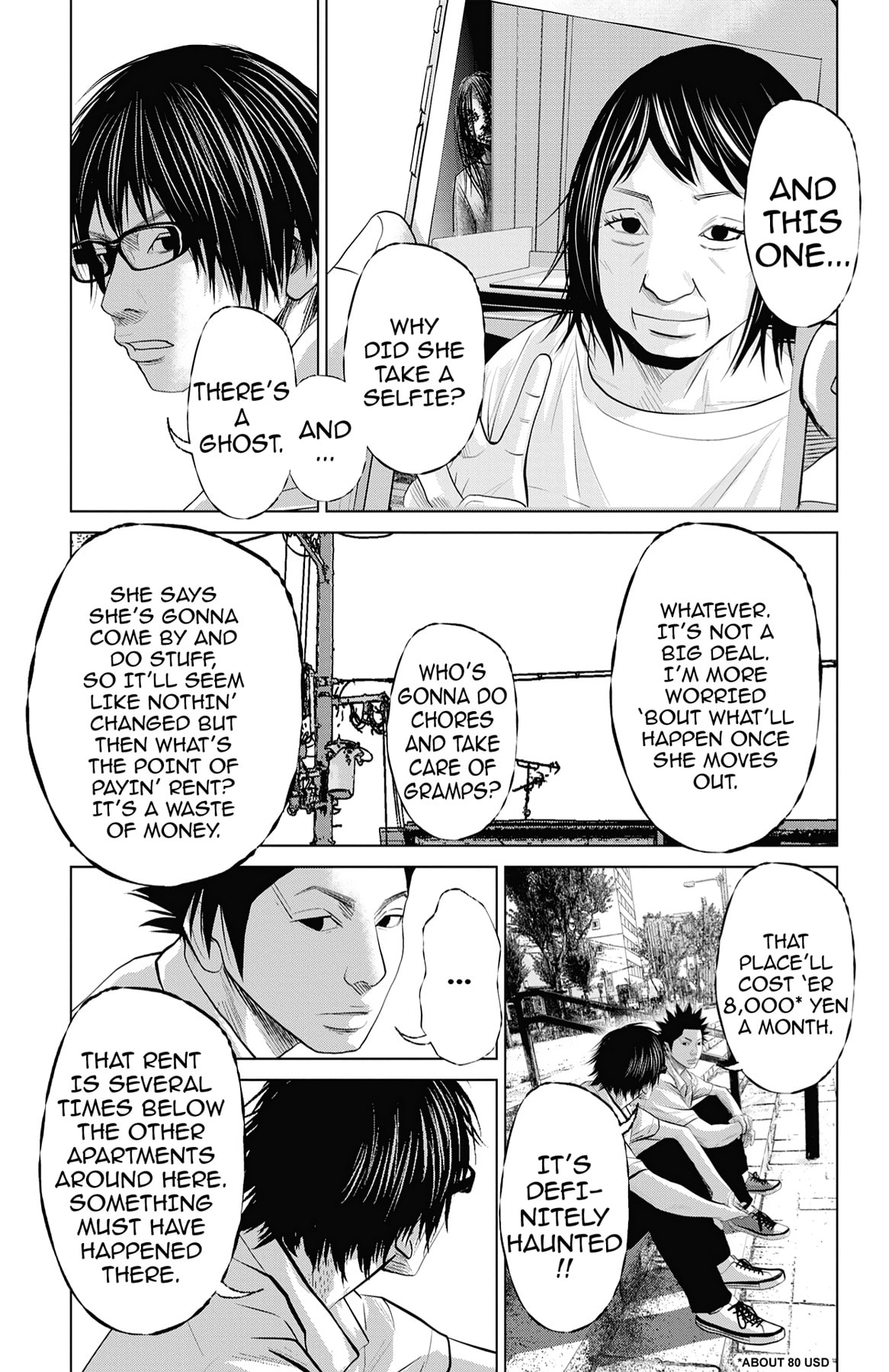 Seto Utsumi Chapter 47.5 page 3 - 