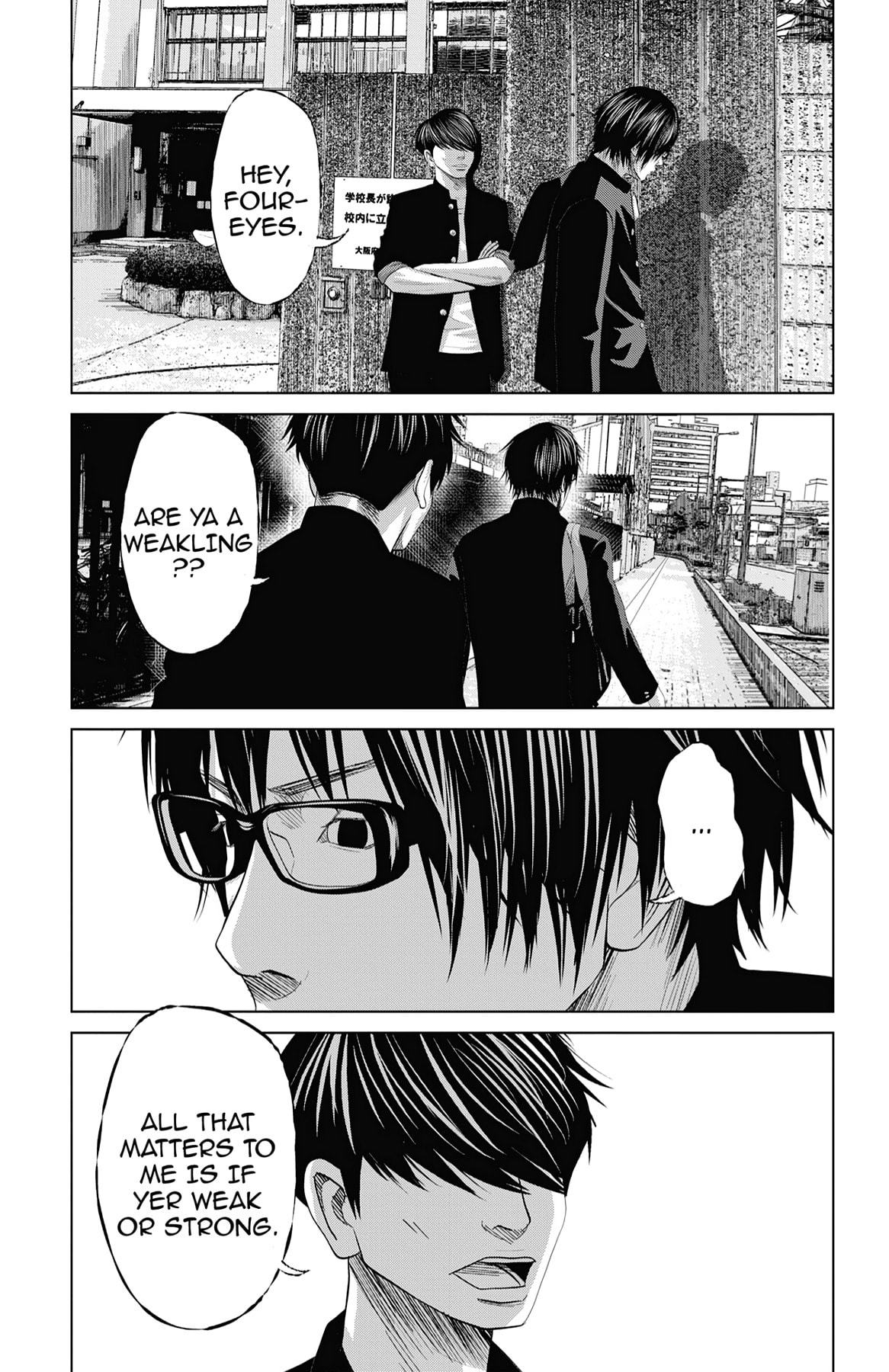 Seto Utsumi Chapter 47.5 page 21 - 