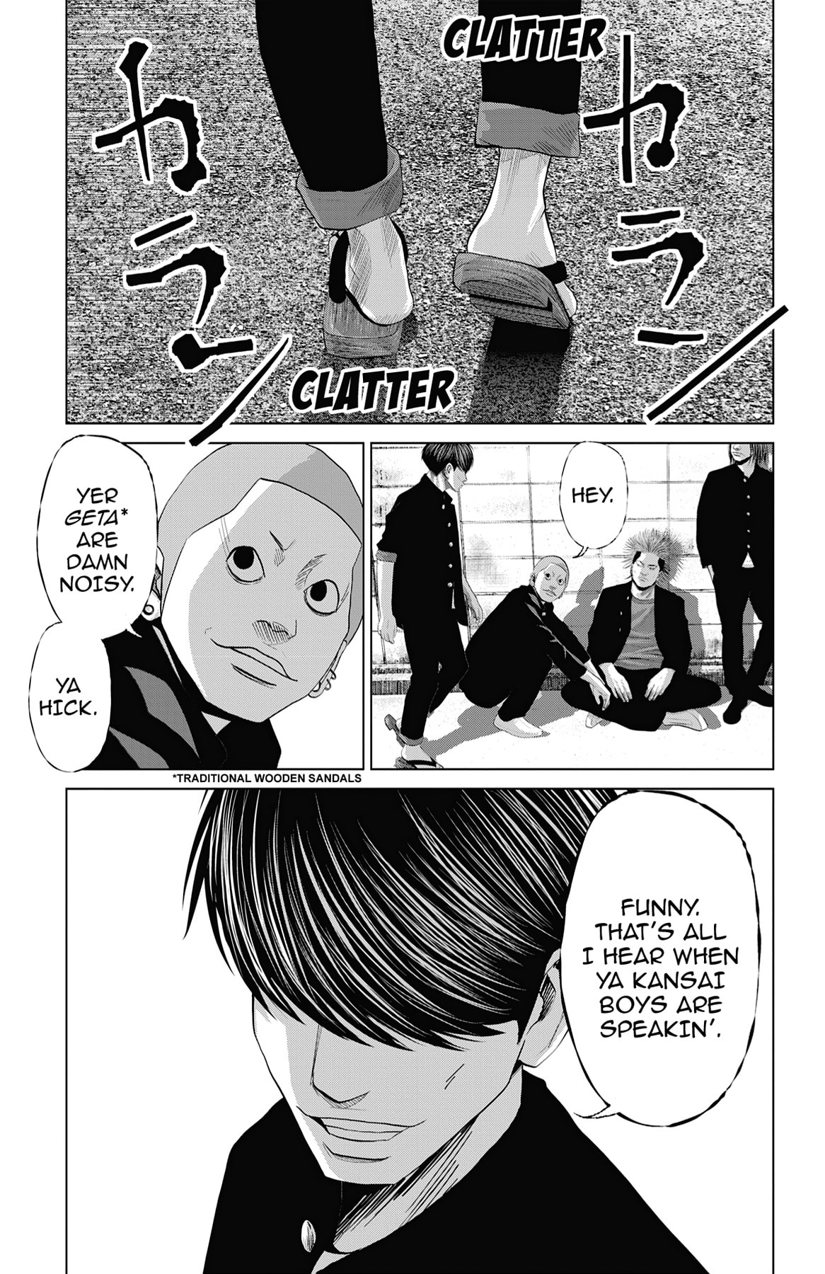 Seto Utsumi Chapter 47.5 page 23 - 