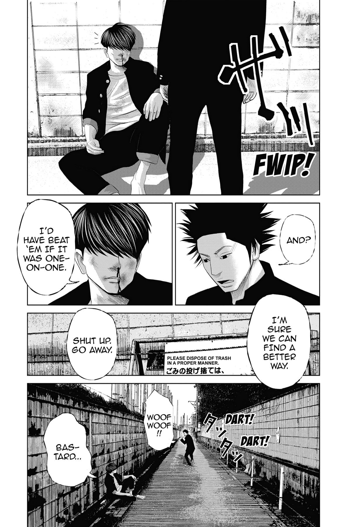 Seto Utsumi Chapter 47.5 page 25 - 